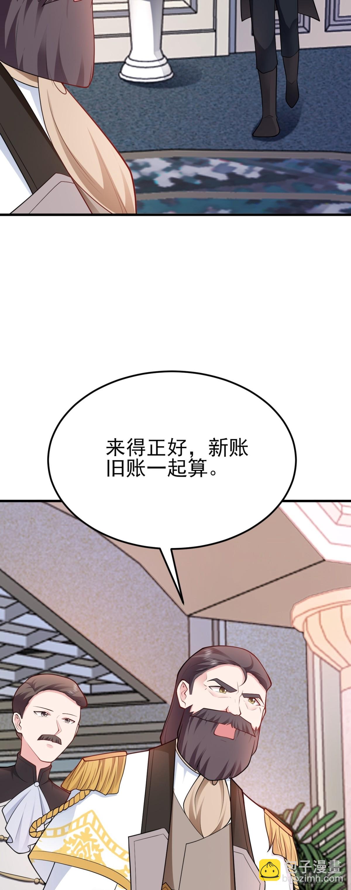 第101话 打的就是你！-第102话