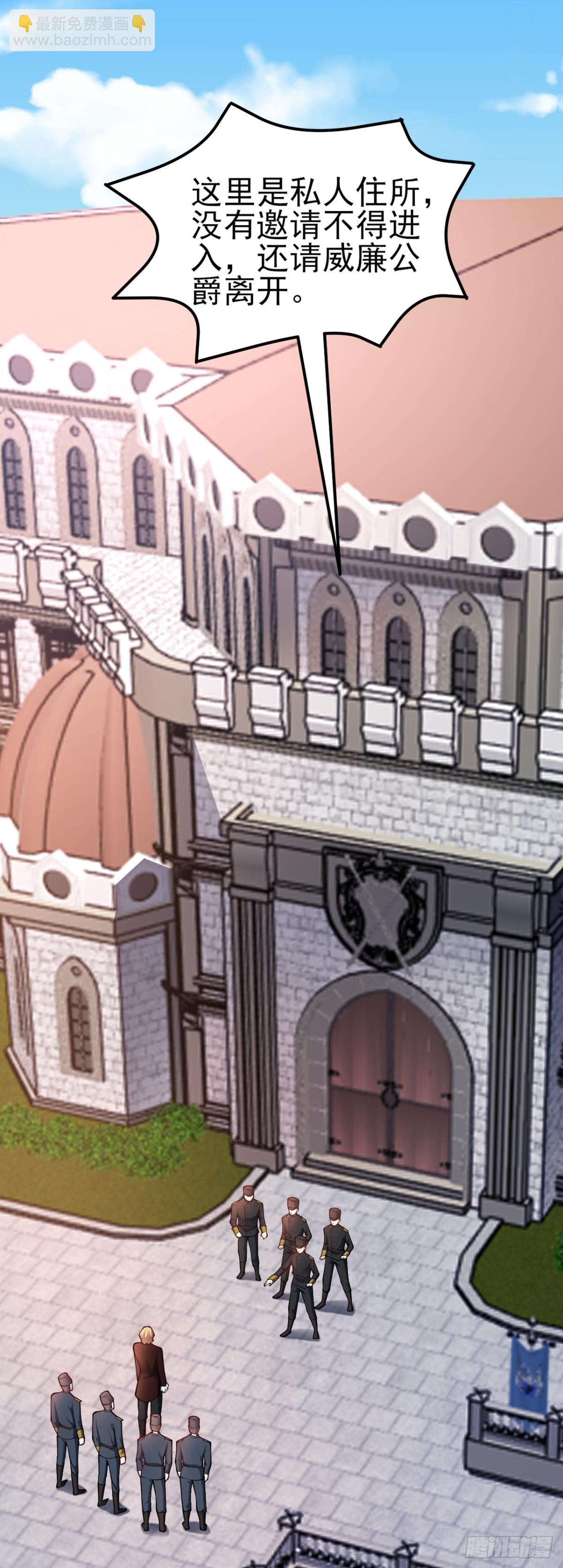 第101话 打的就是你！-第102话