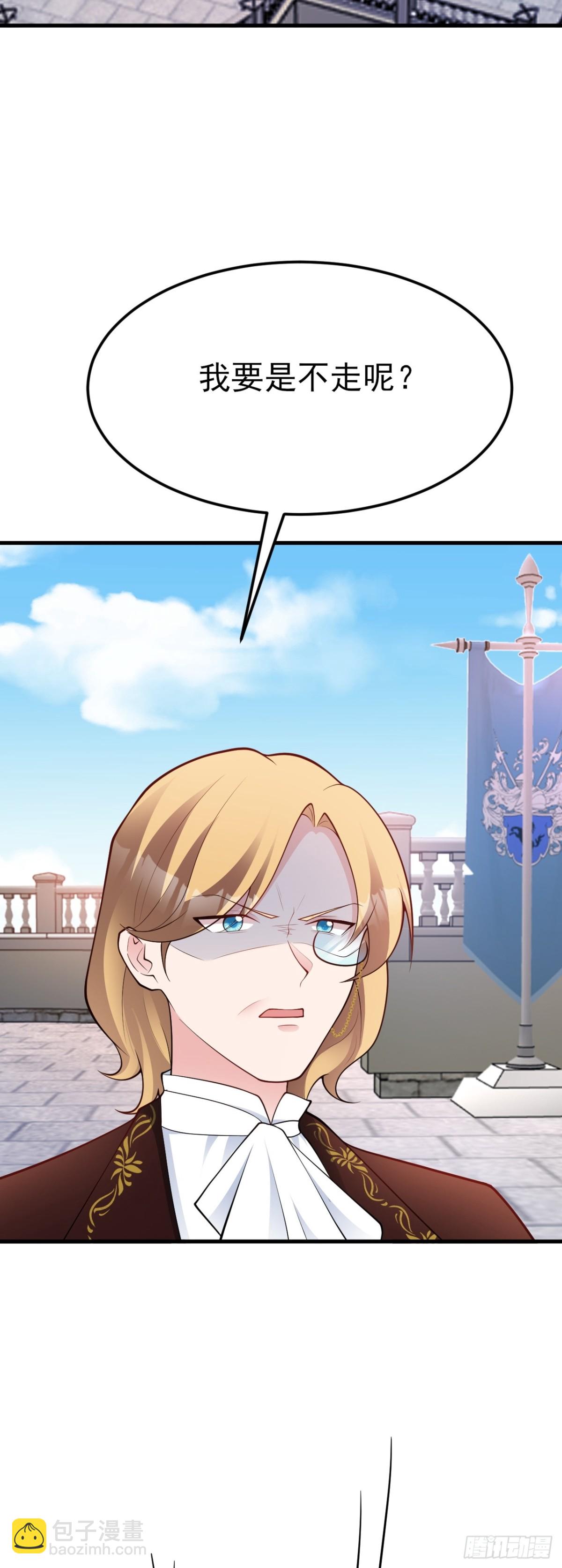 第101话 打的就是你！-第102话