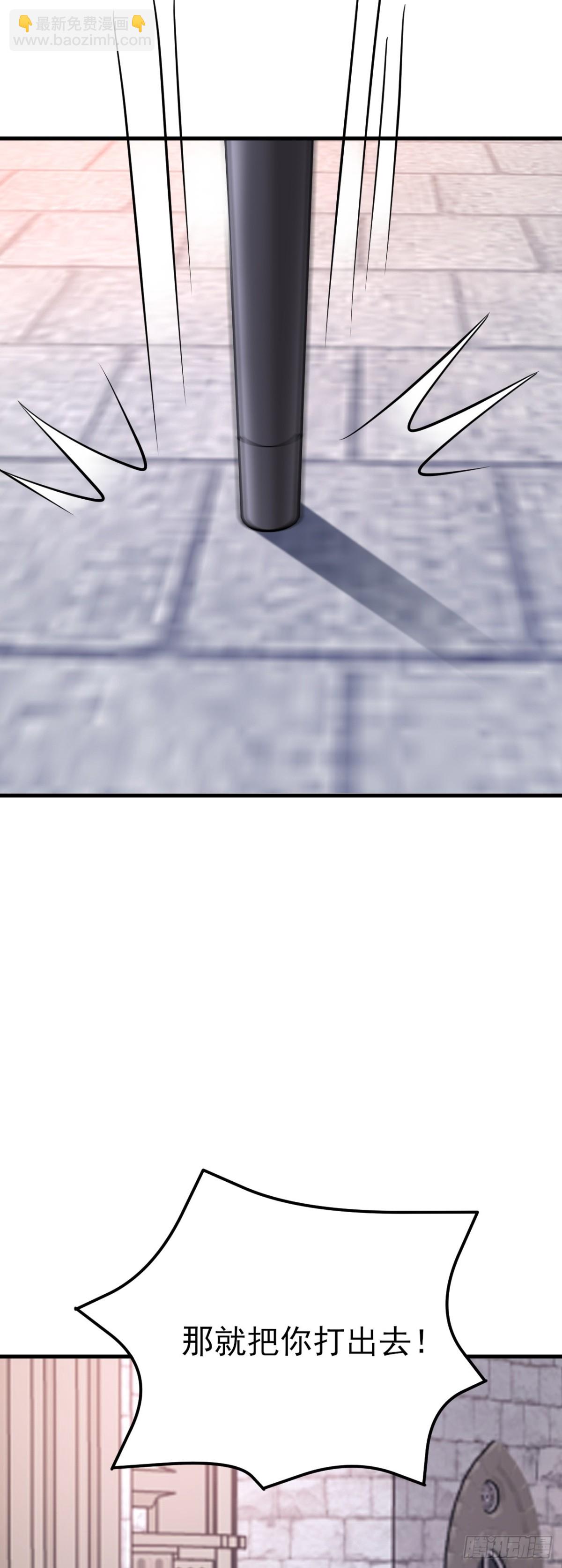 第101话 打的就是你！-第102话