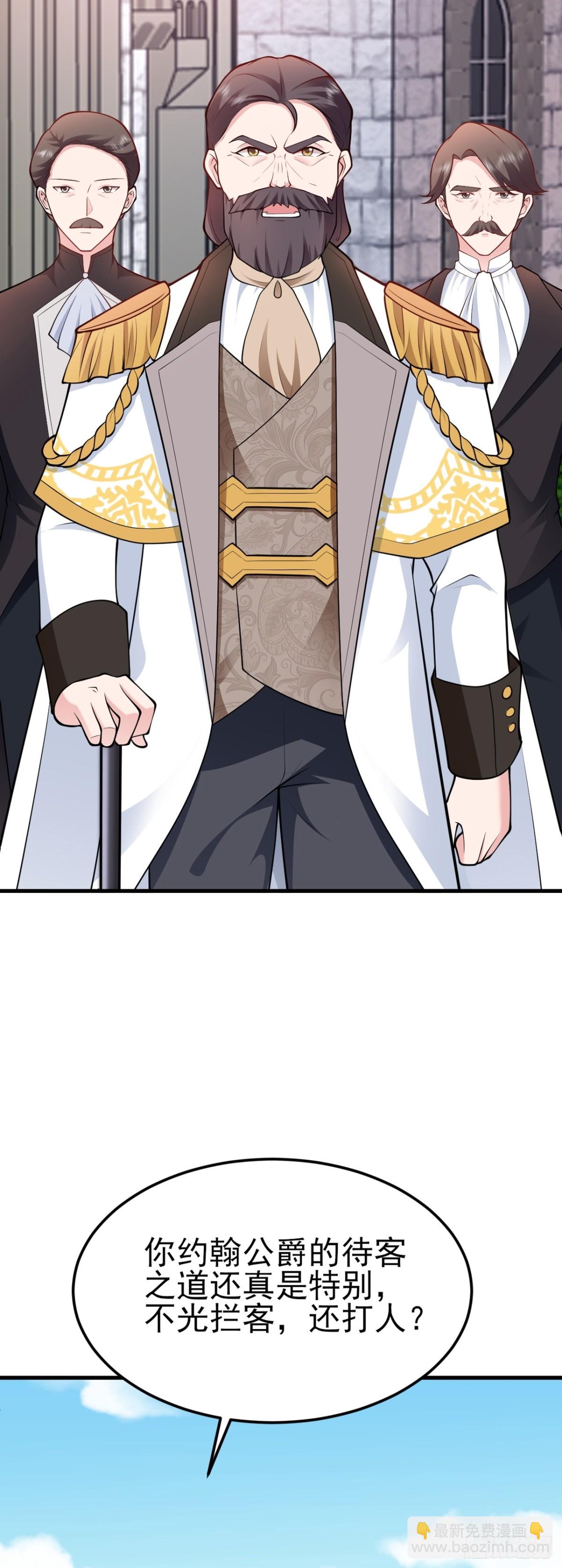 第101话 打的就是你！-第102话