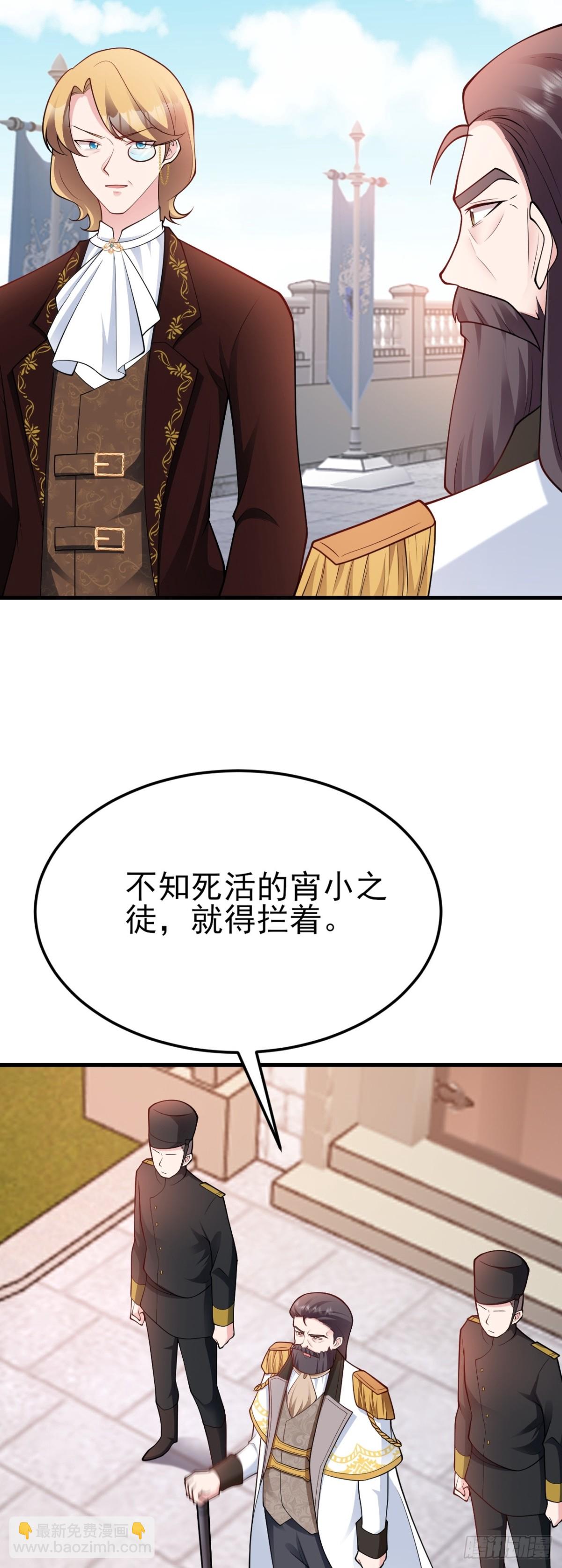 第101话 打的就是你！-第102话