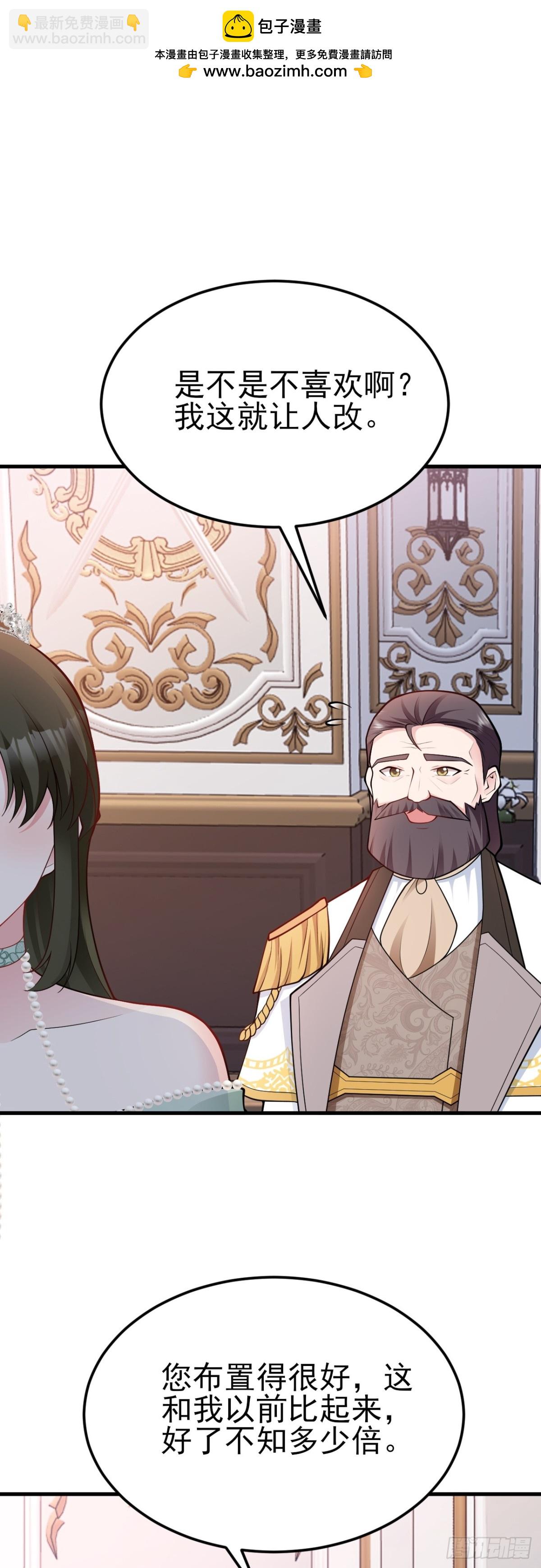 第101话 打的就是你！-第102话