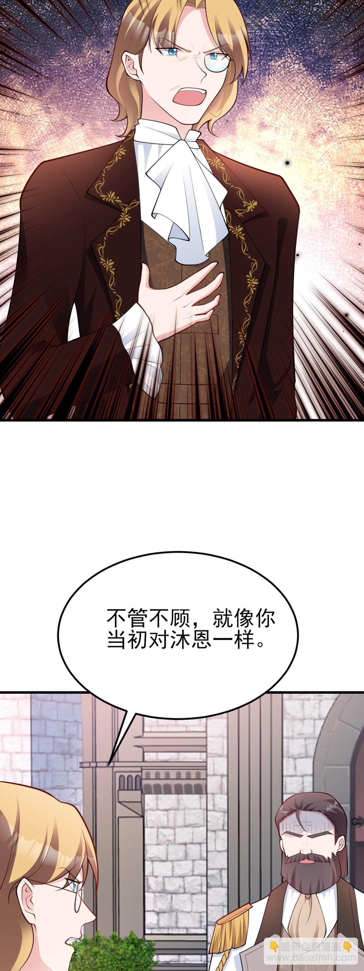 第101话 打的就是你！-第102话