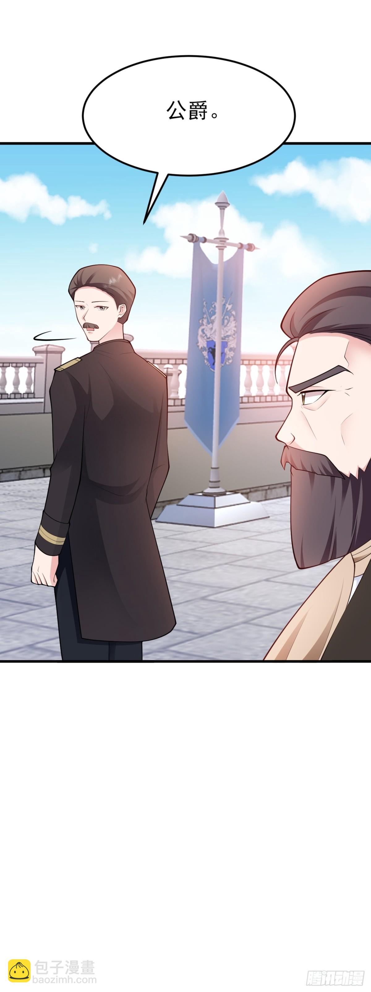 第101话 打的就是你！-第102话