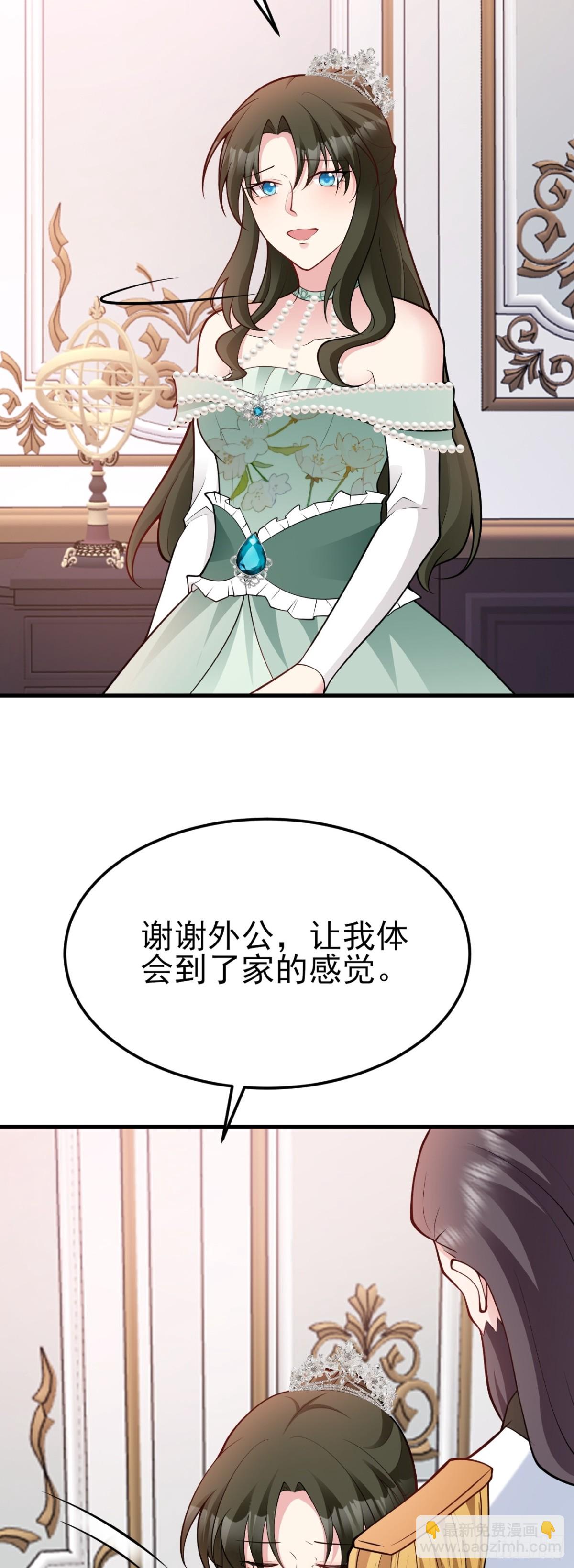 第101话 打的就是你！-第102话