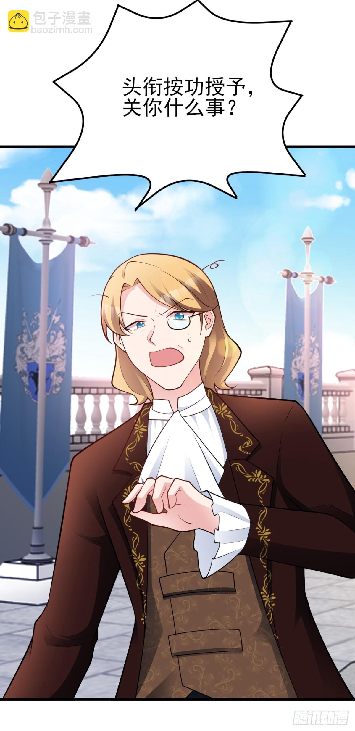 第101话 打的就是你！-第102话