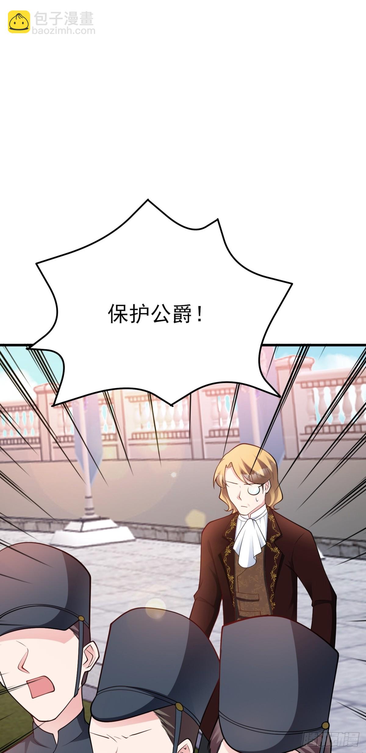 第101话 打的就是你！-第102话