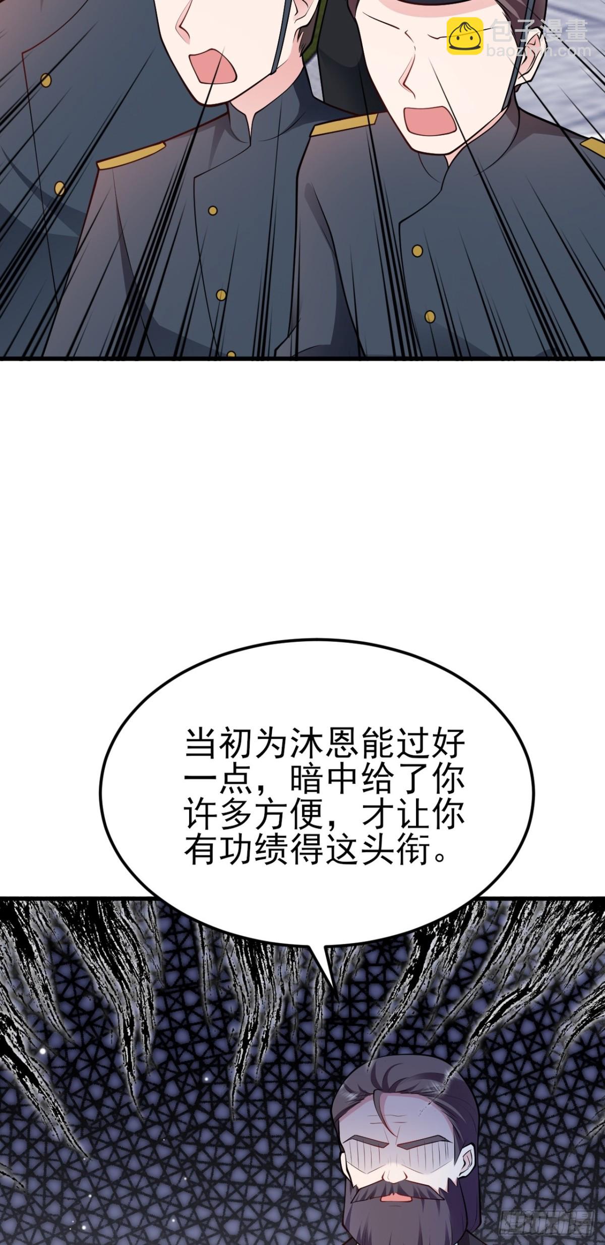 第101话 打的就是你！-第102话