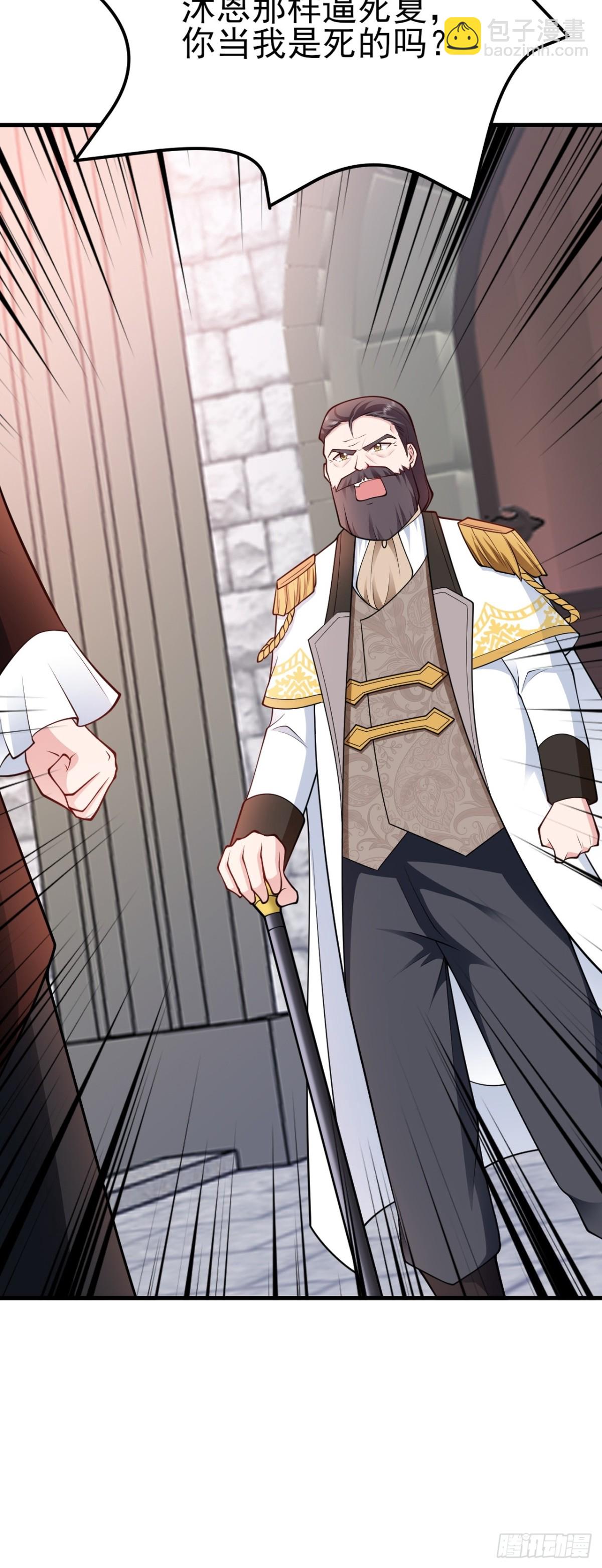 第101话 打的就是你！-第102话