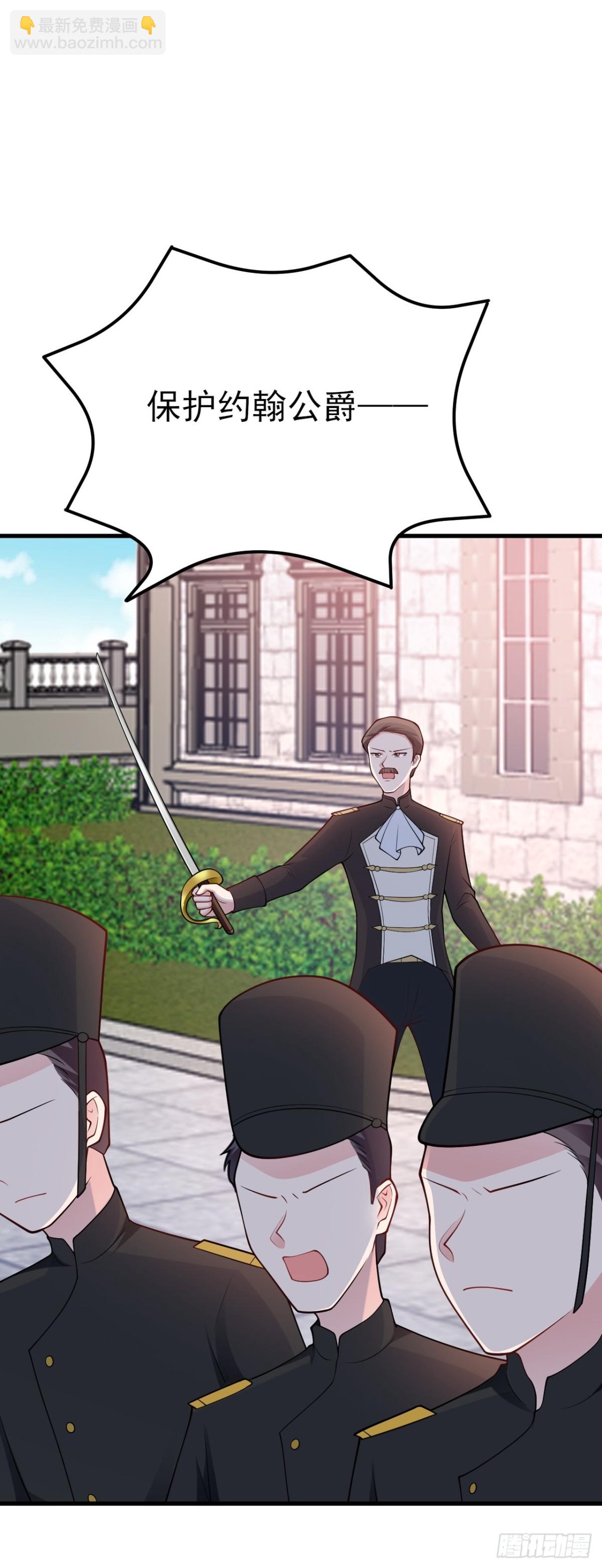 第101话 打的就是你！-第102话