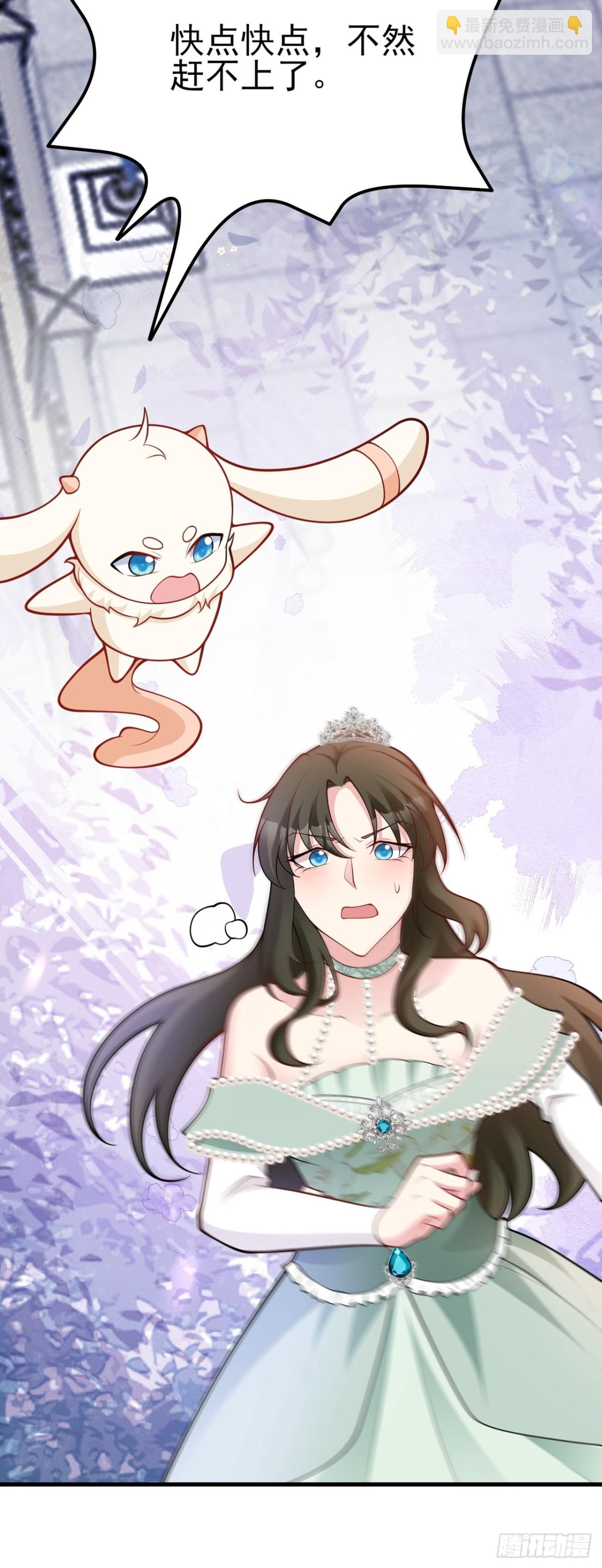 第101话 打的就是你！-第102话