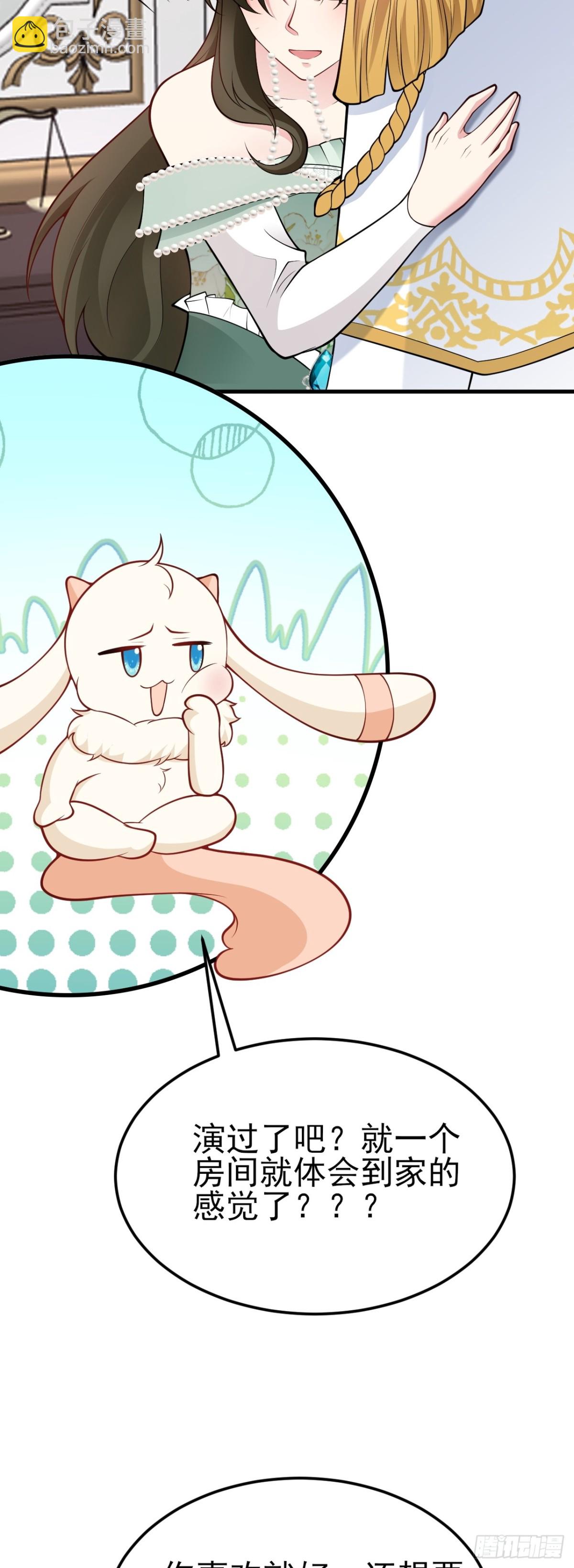 第101话 打的就是你！-第102话