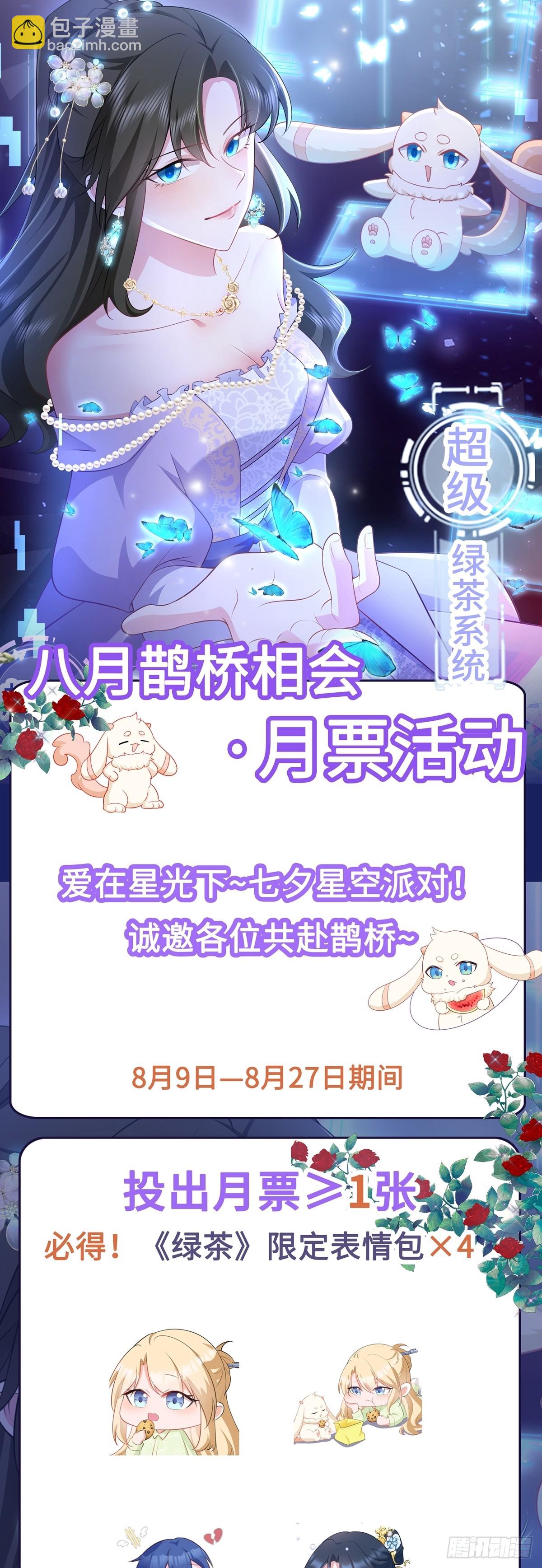 第101话 打的就是你！-第102话