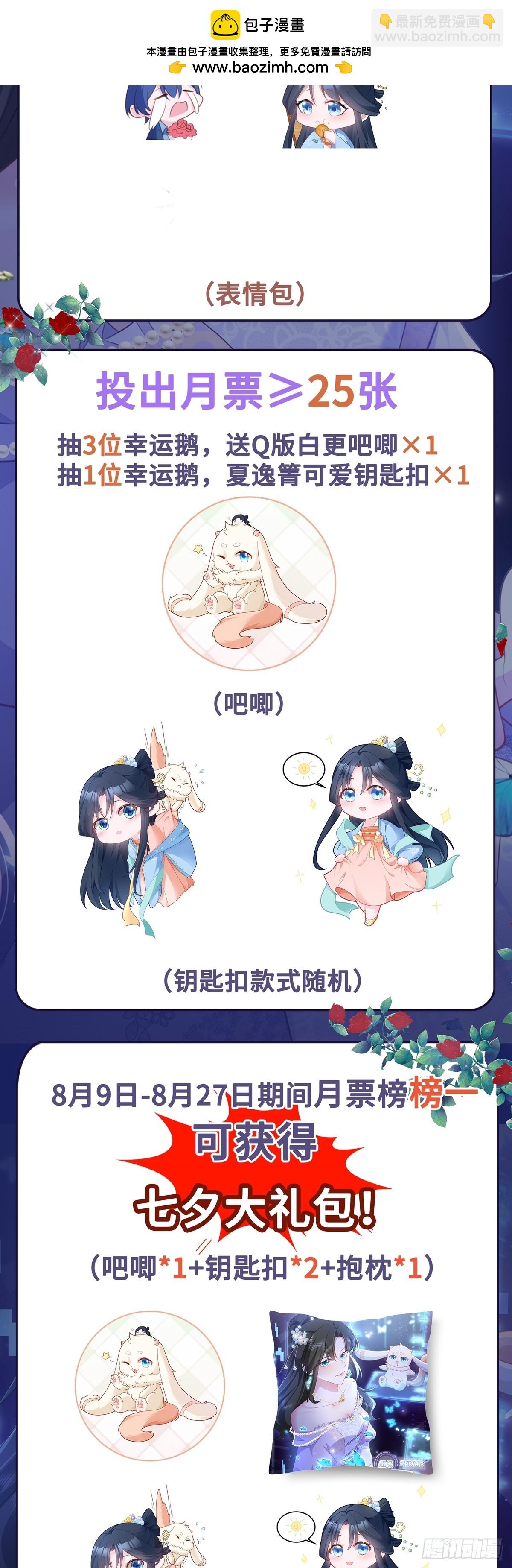 第101话 打的就是你！-第102话