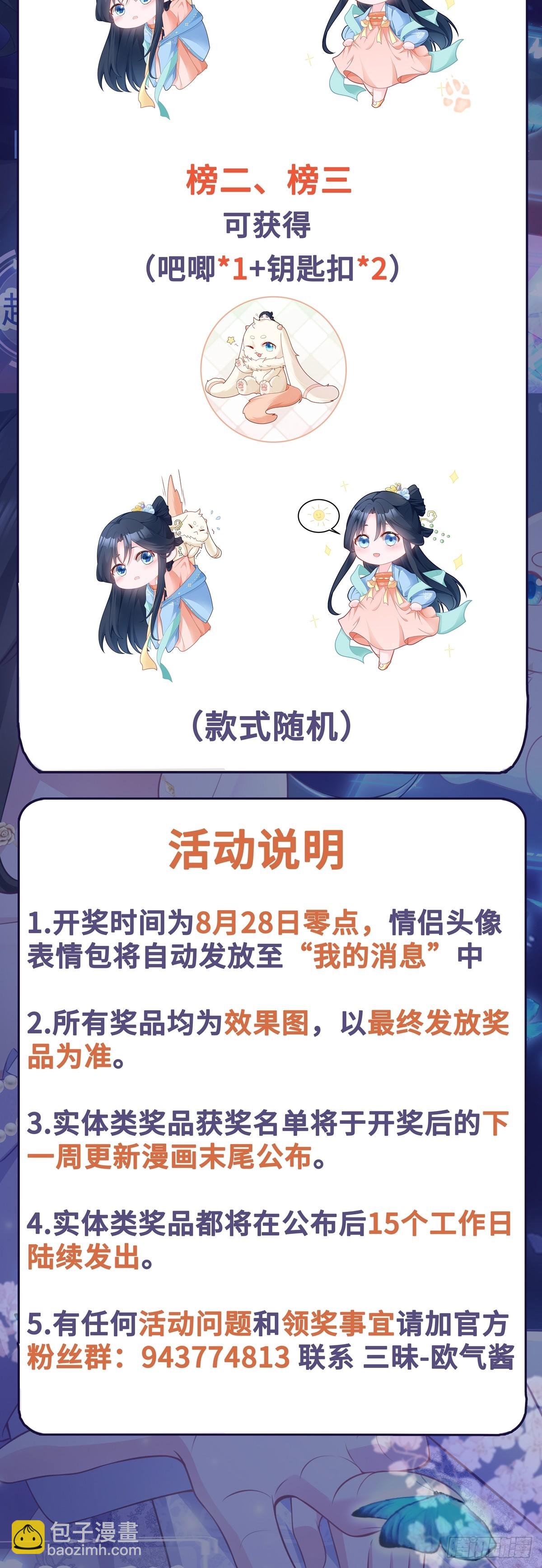 第101话 打的就是你！-第102话