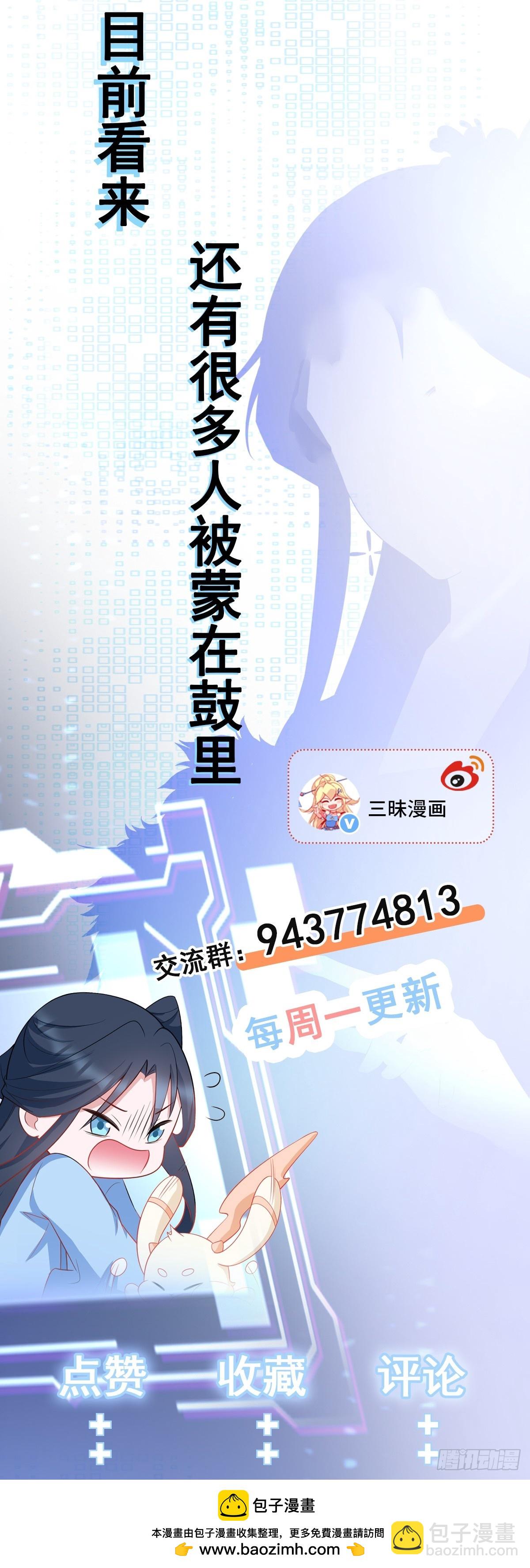 第101话 打的就是你！-第102话