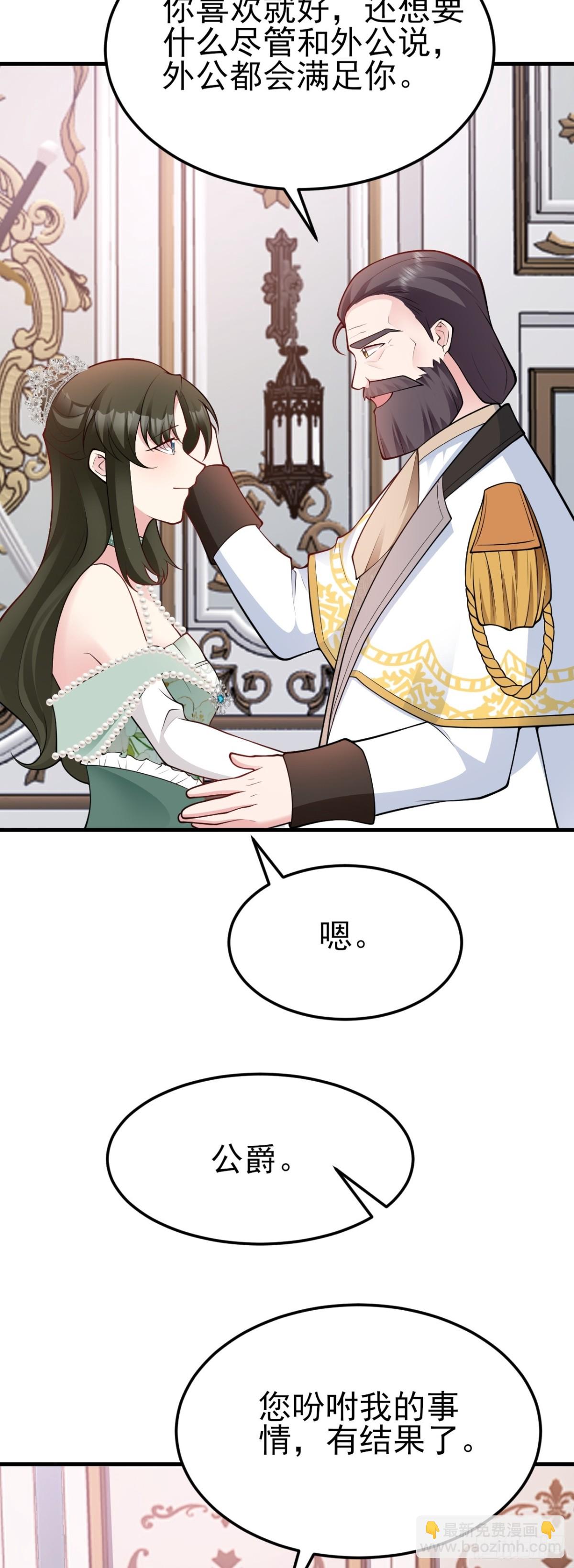 第101话 打的就是你！-第102话