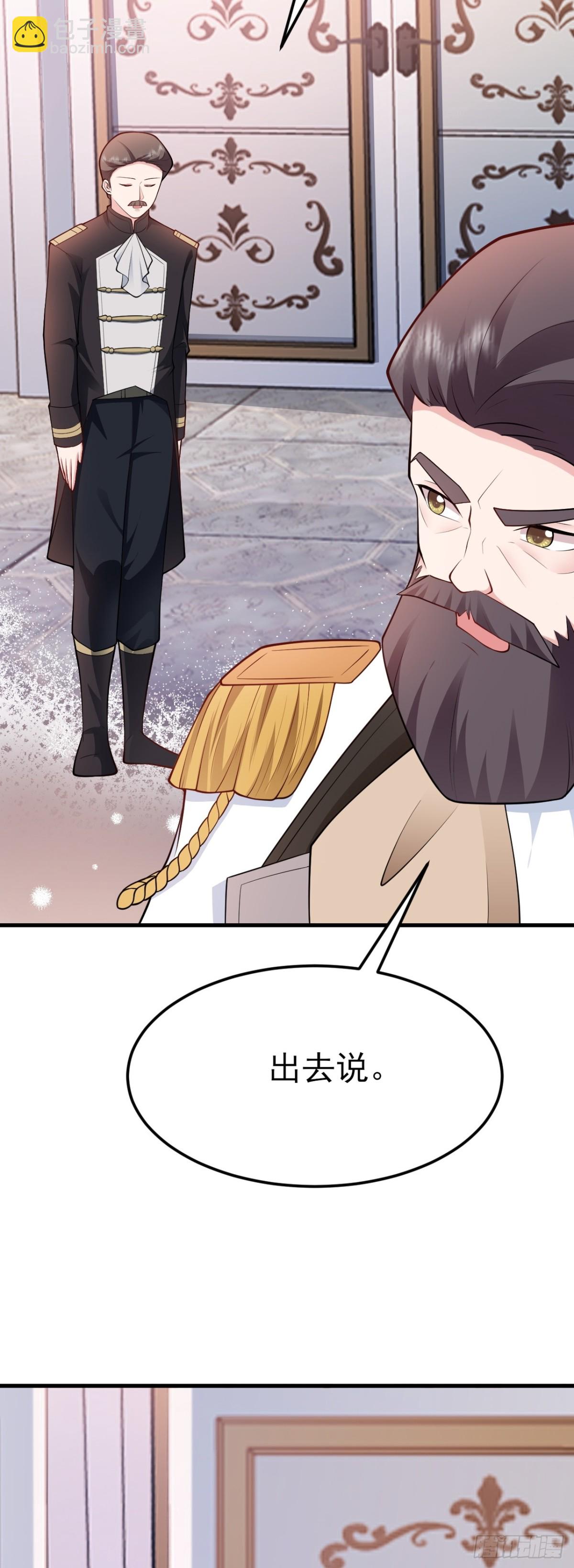 第101话 打的就是你！-第102话