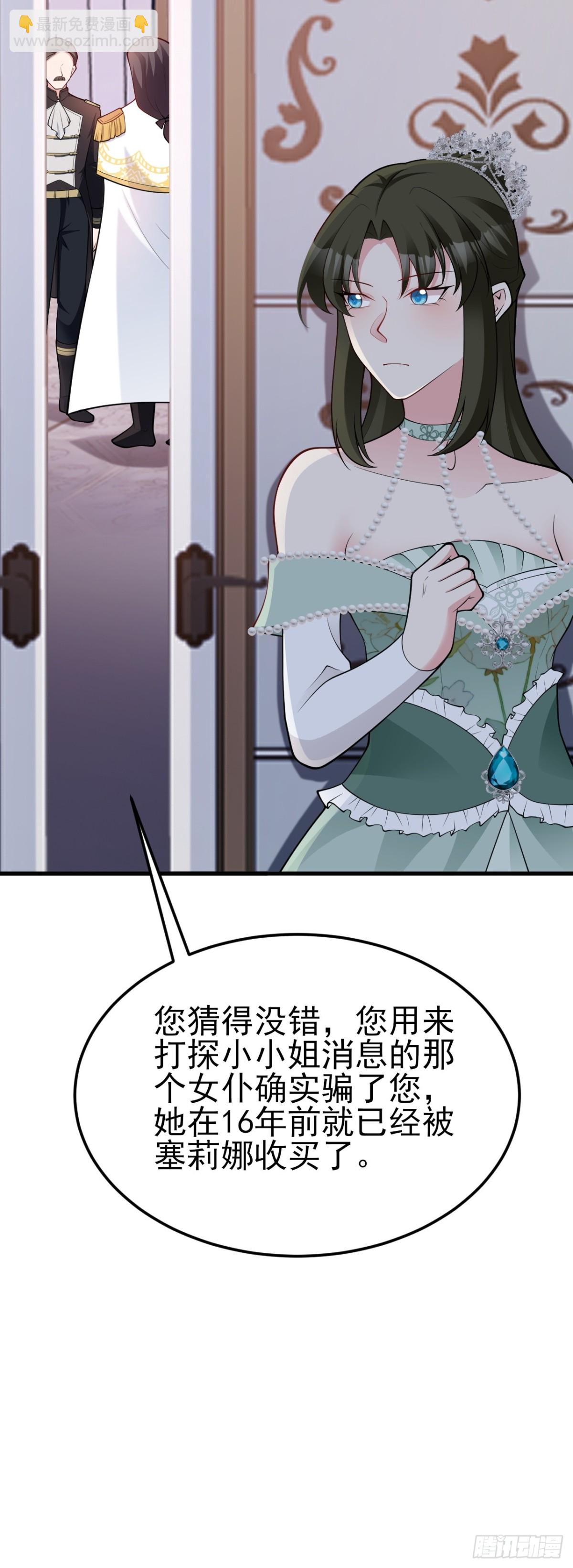 第101话 打的就是你！-第102话