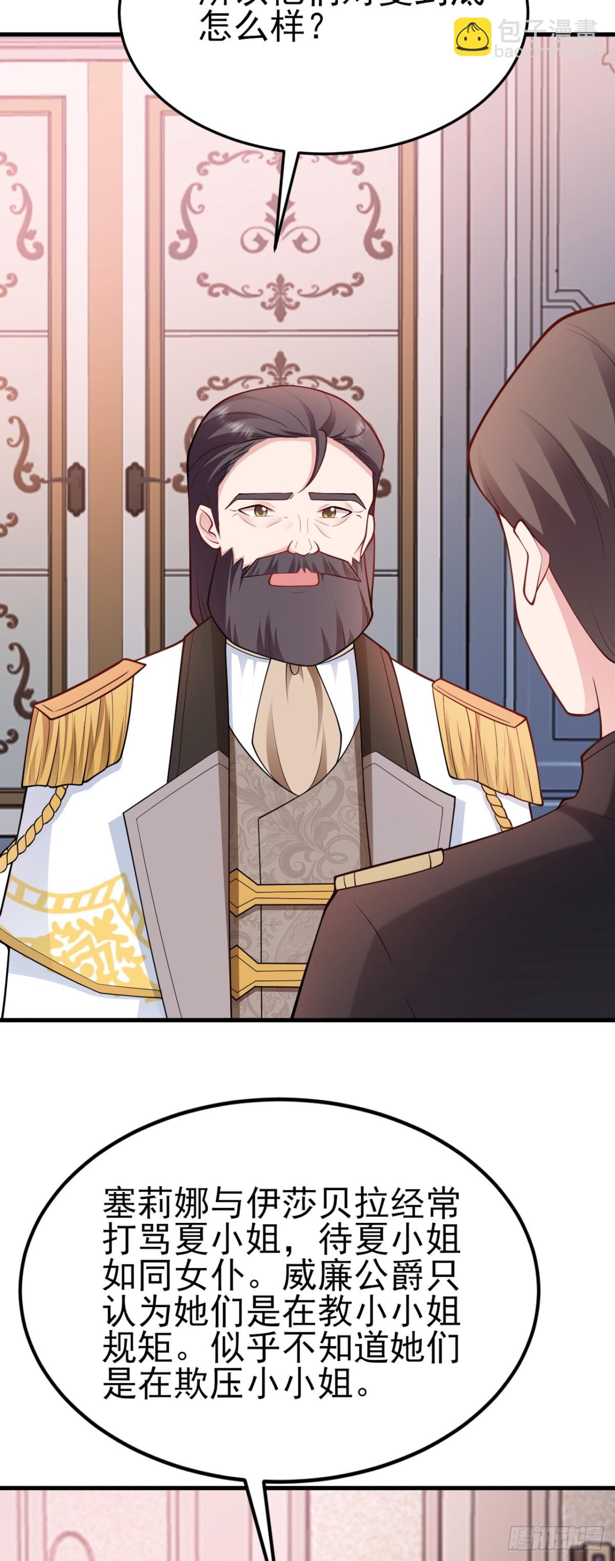 第101话 打的就是你！-第102话