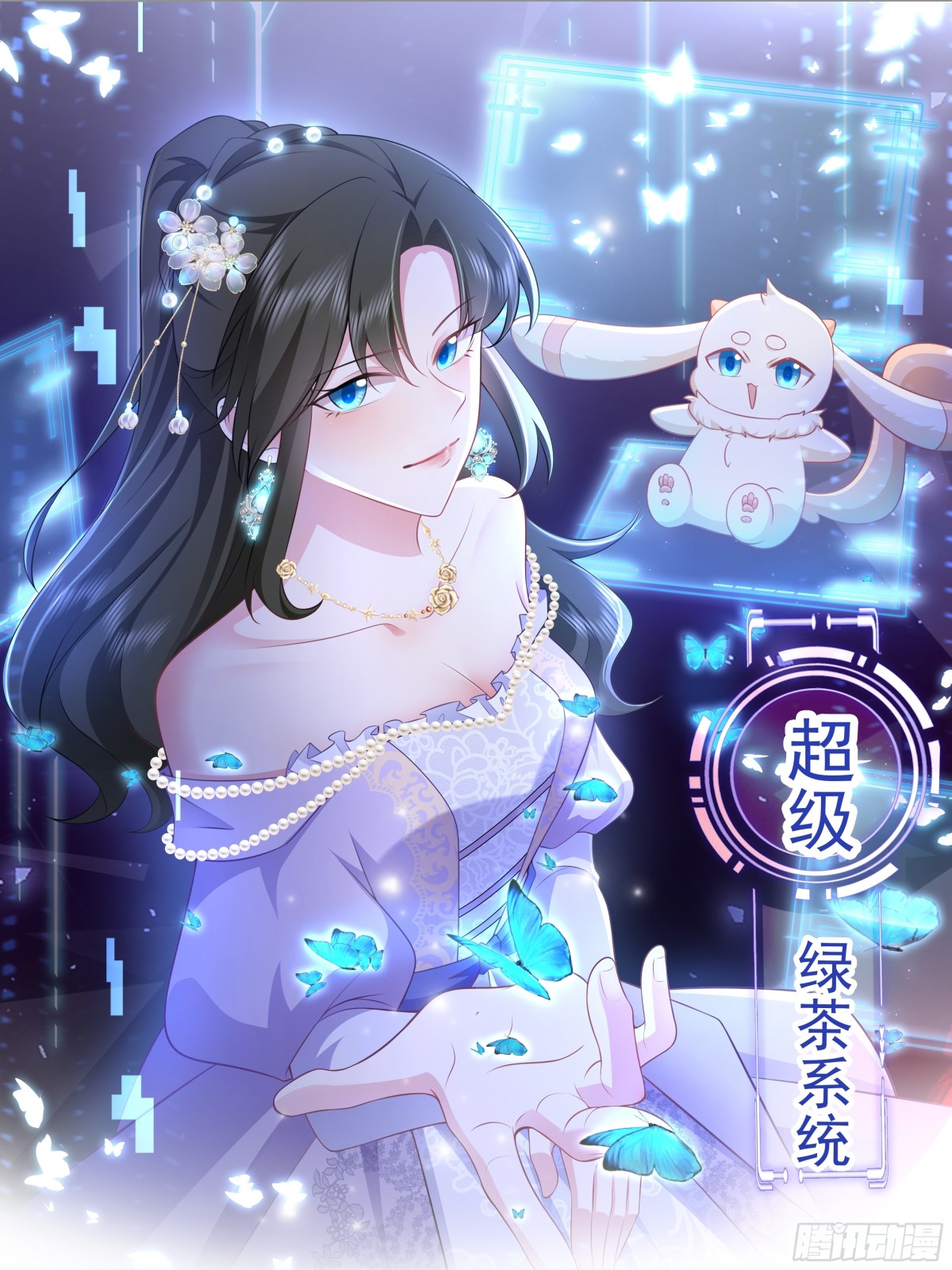 第103话 铁公鸡出血了？！(1/2)-第104话