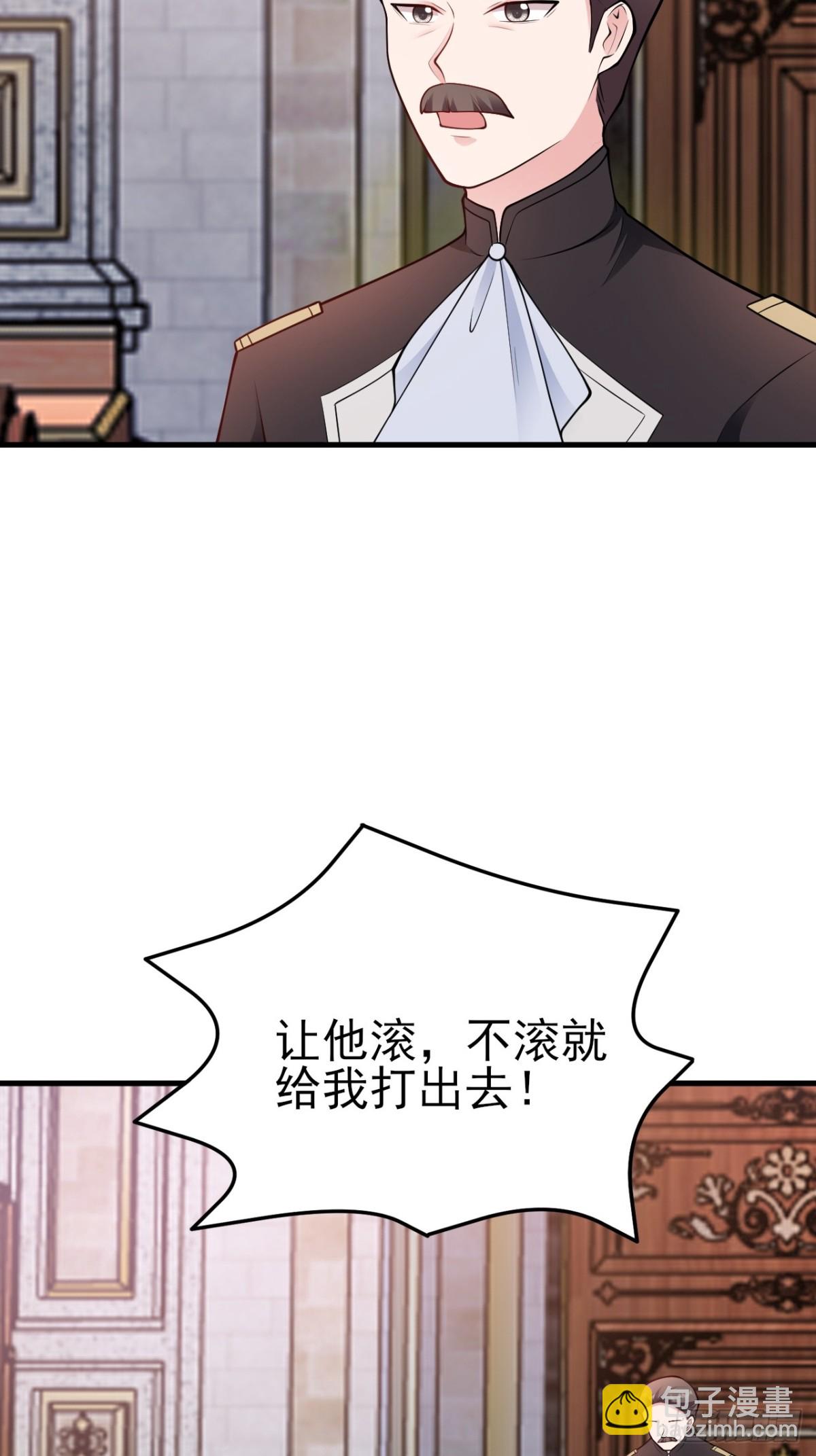第103话 铁公鸡出血了？！(1/2)-第104话