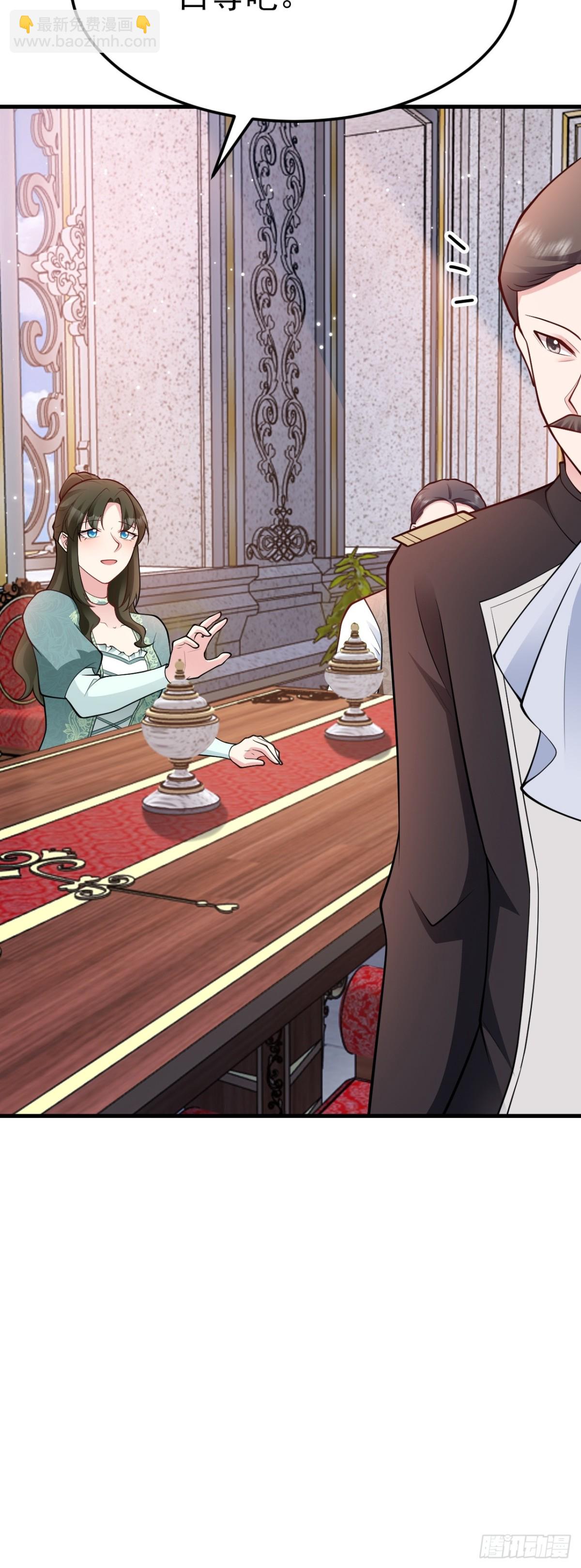 第103话 铁公鸡出血了？！(1/2)-第104话