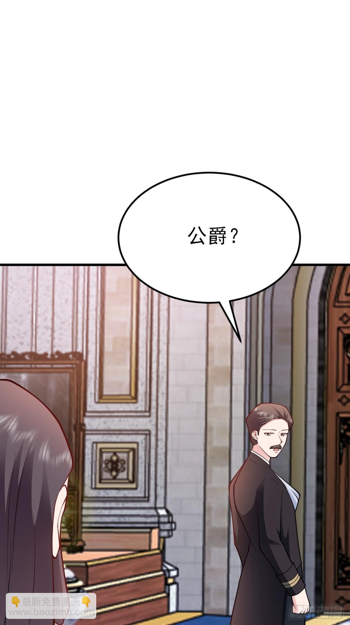 第103话 铁公鸡出血了？！(1/2)-第104话