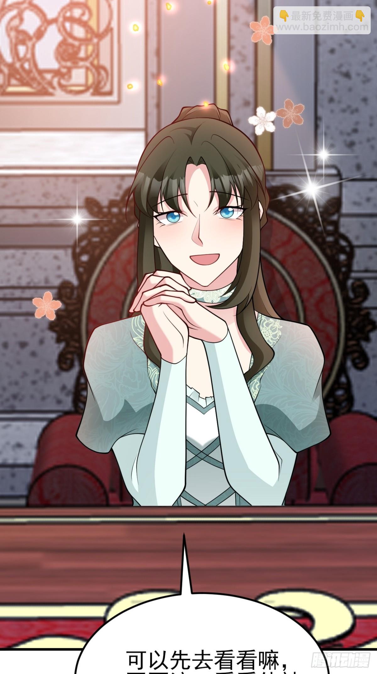 第103话 铁公鸡出血了？！(1/2)-第104话