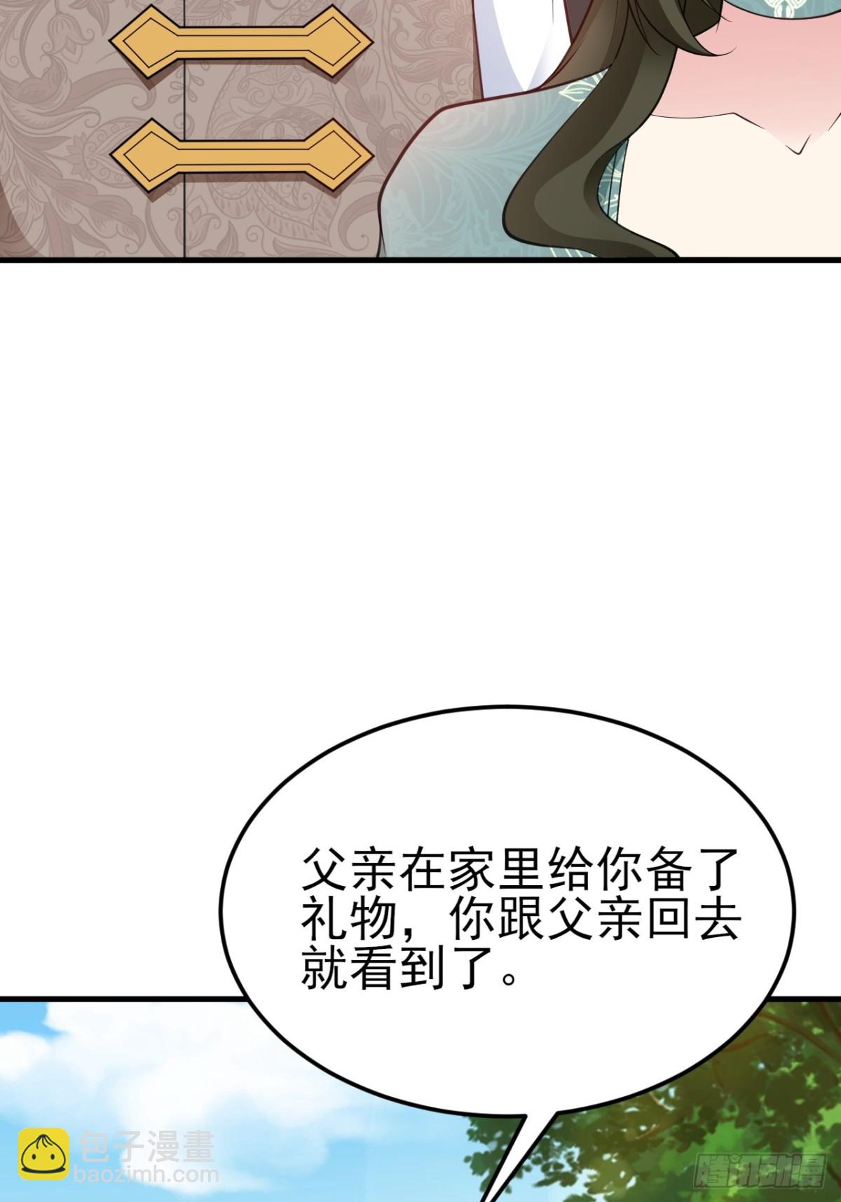 第103话 铁公鸡出血了？！(1/2)-第104话