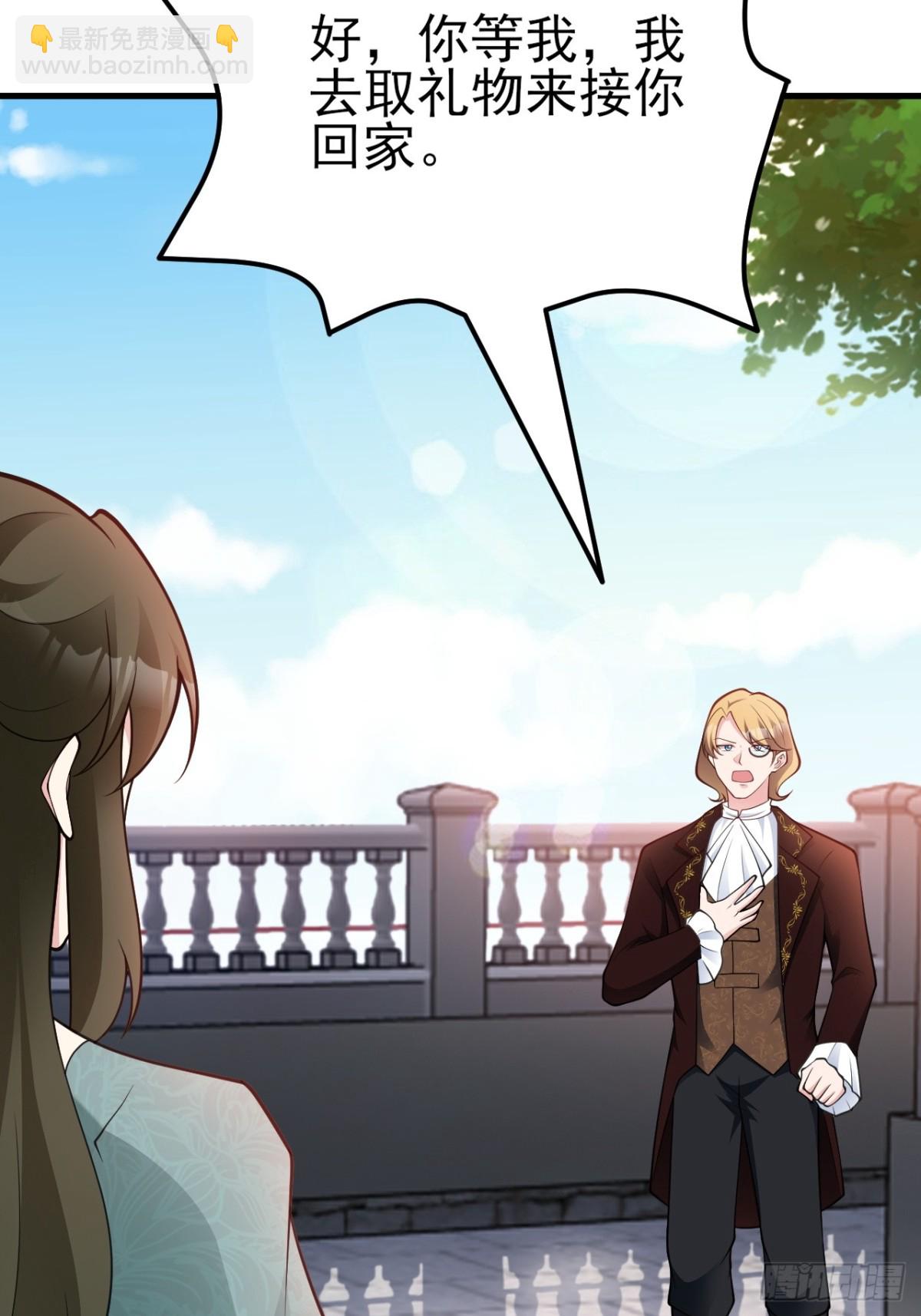 第103话 铁公鸡出血了？！(1/2)-第104话