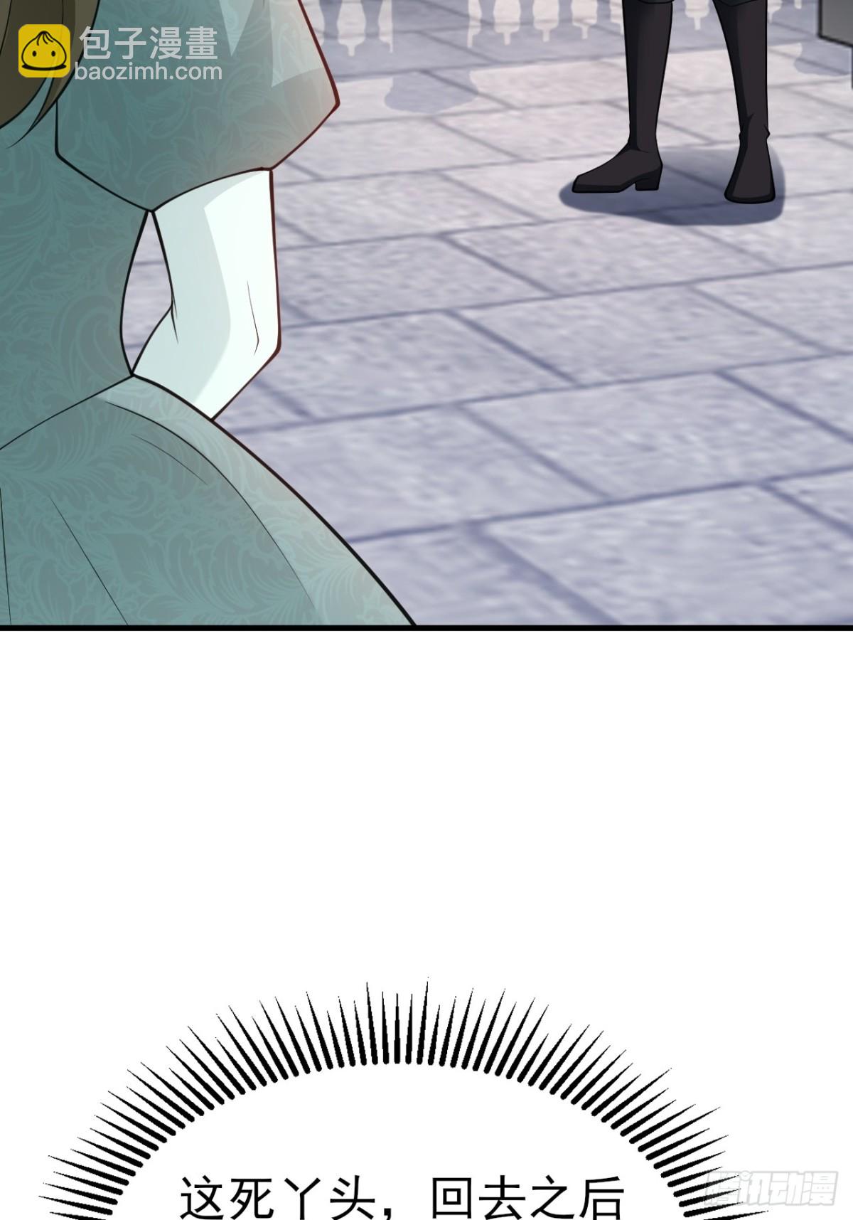 第103话 铁公鸡出血了？！(1/2)-第104话