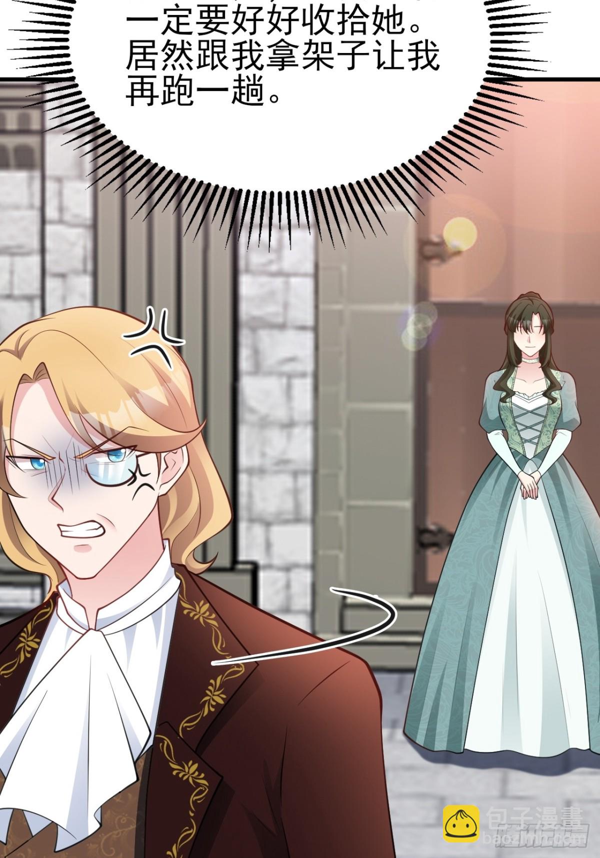 第103话 铁公鸡出血了？！(1/2)-第104话