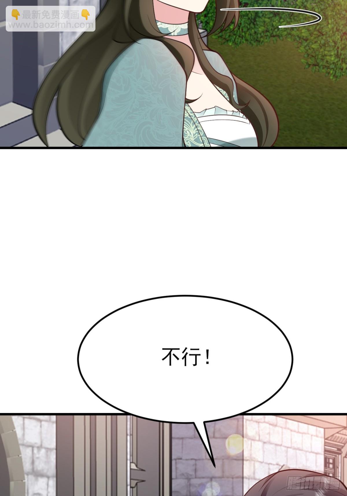 第103话 铁公鸡出血了？！(1/2)-第104话