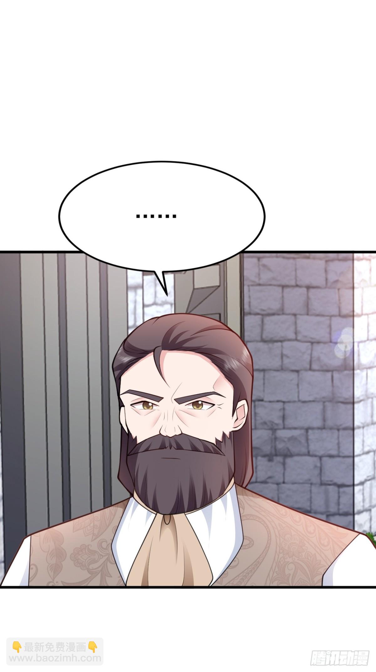 第103话 铁公鸡出血了？！(1/2)-第104话