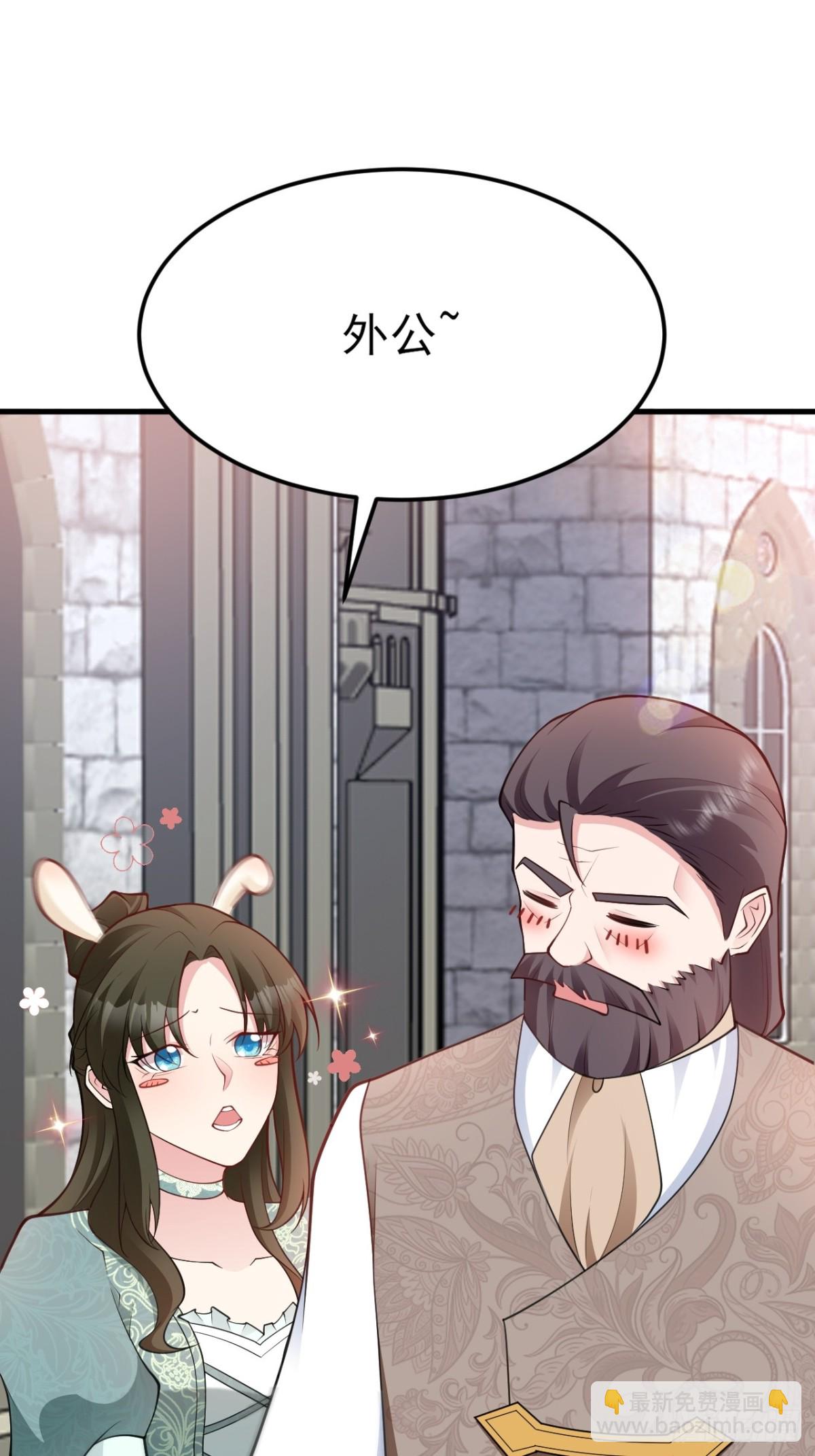 第103话 铁公鸡出血了？！(1/2)-第104话