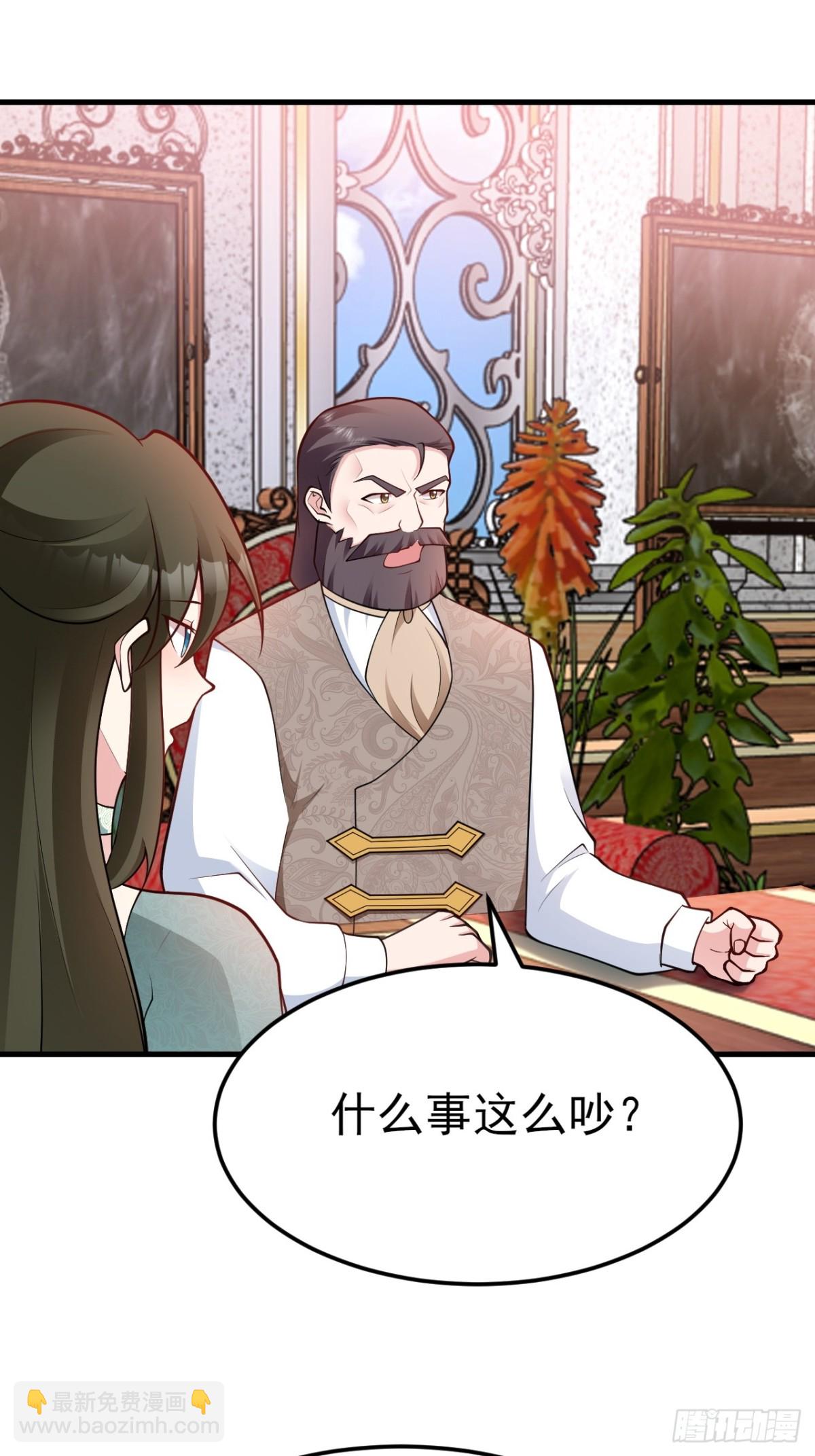 第103话 铁公鸡出血了？！(1/2)-第104话