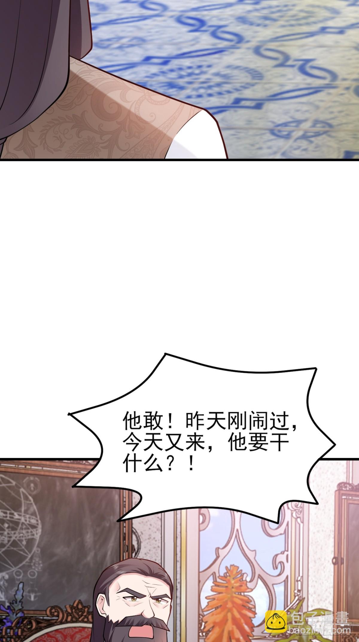 第103话 铁公鸡出血了？！(1/2)-第104话