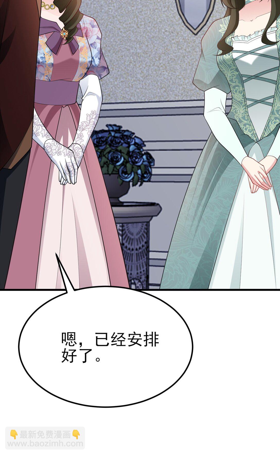 第105话 吓&hellip;吓尿了！(1/2)-第106话