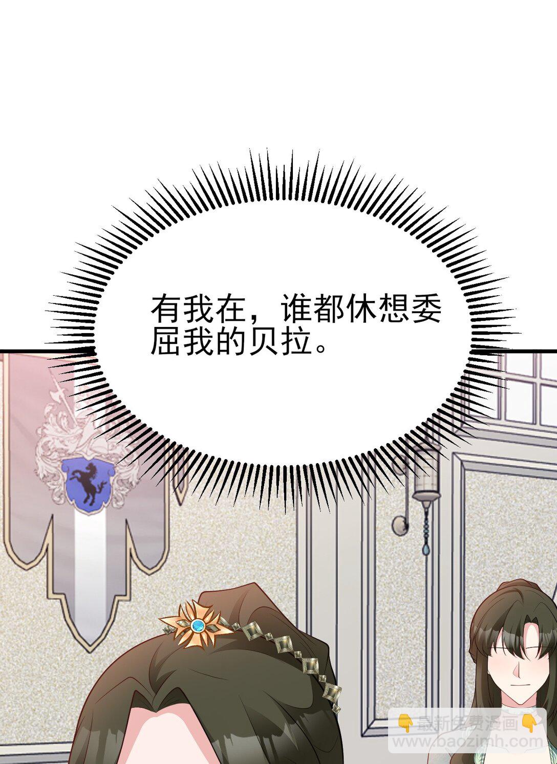 第105话 吓&hellip;吓尿了！(1/2)-第106话