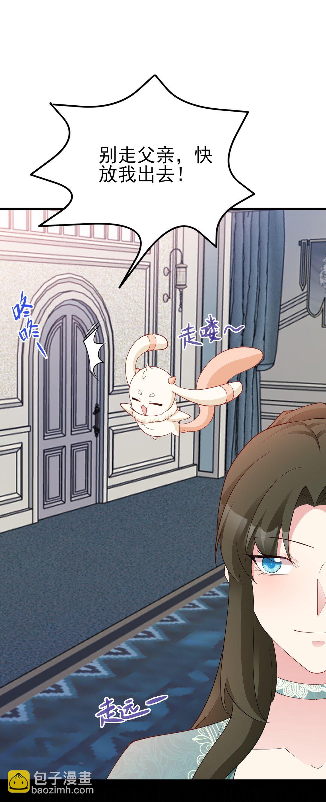 第105话 吓&hellip;吓尿了！(1/2)-第106话