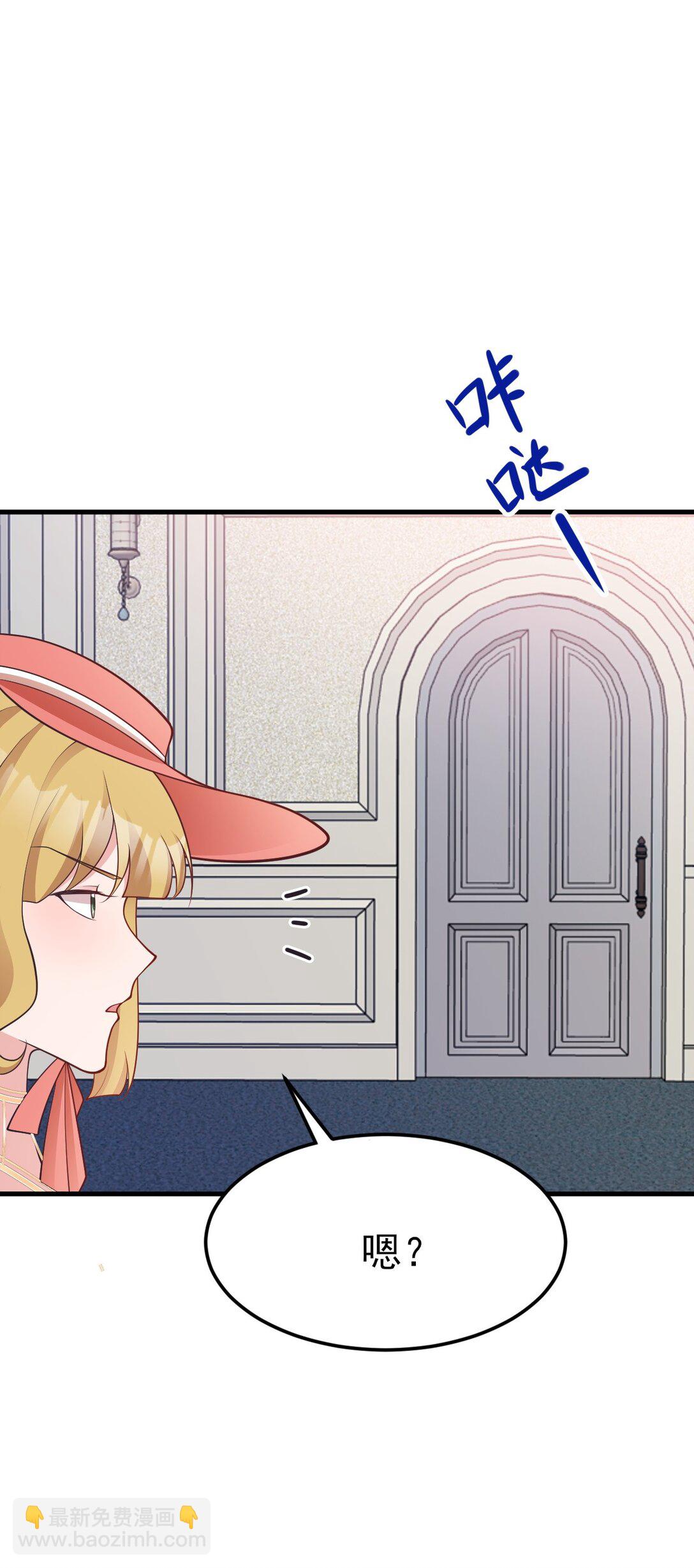 第105话 吓&hellip;吓尿了！(1/2)-第106话