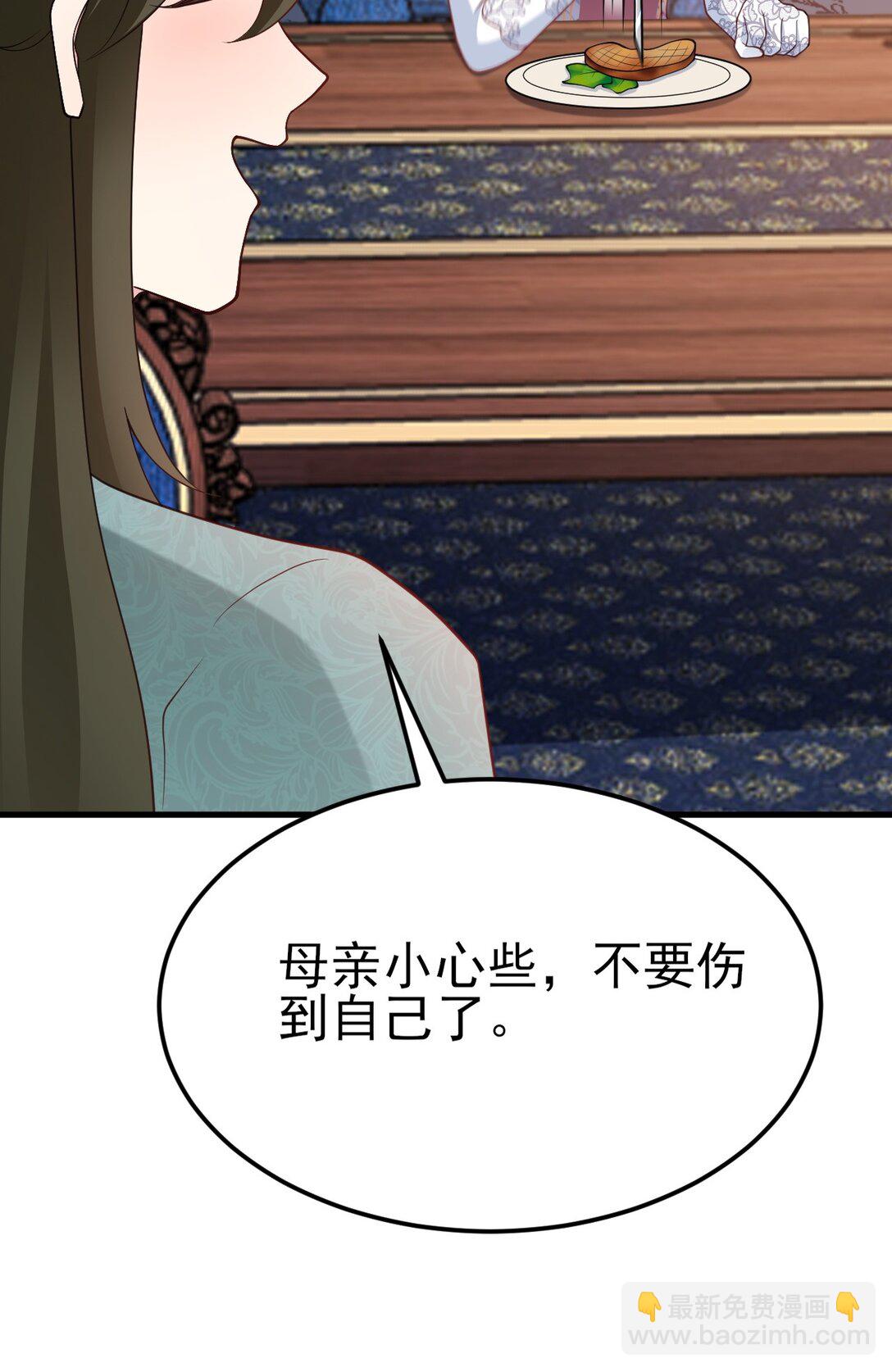 第105话 吓&hellip;吓尿了！(1/2)-第106话