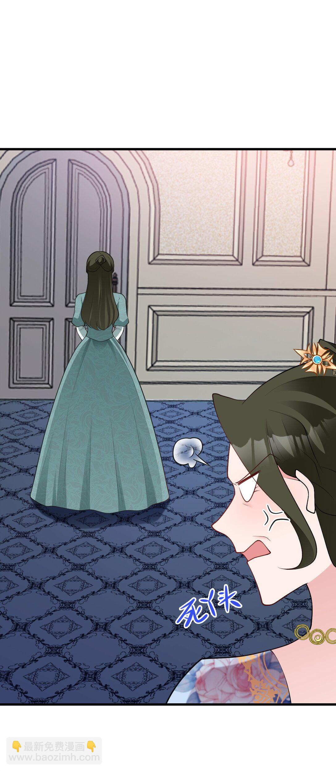 第105话 吓&hellip;吓尿了！(1/2)-第106话