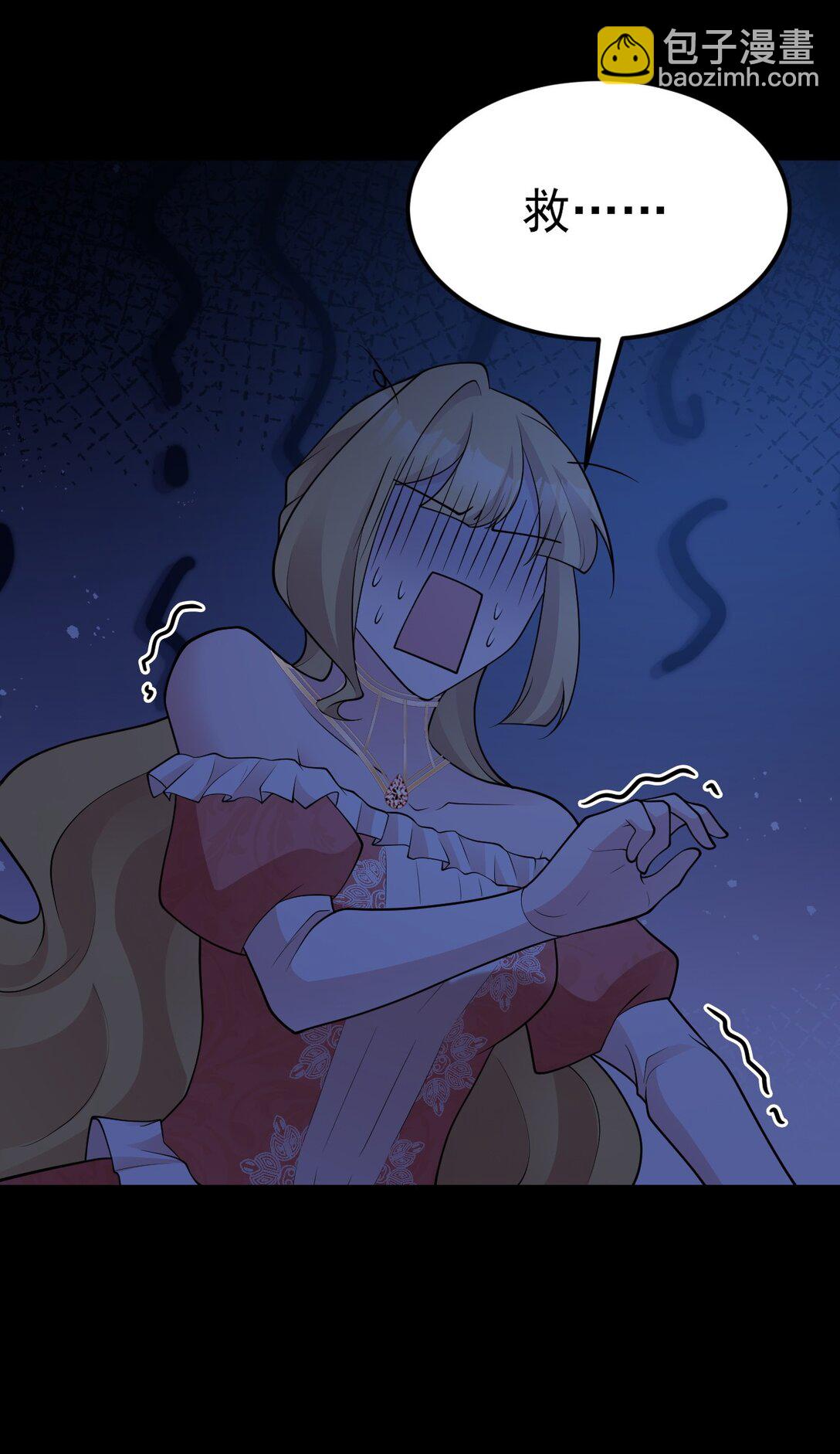 第105话 吓&hellip;吓尿了！(1/2)-第106话