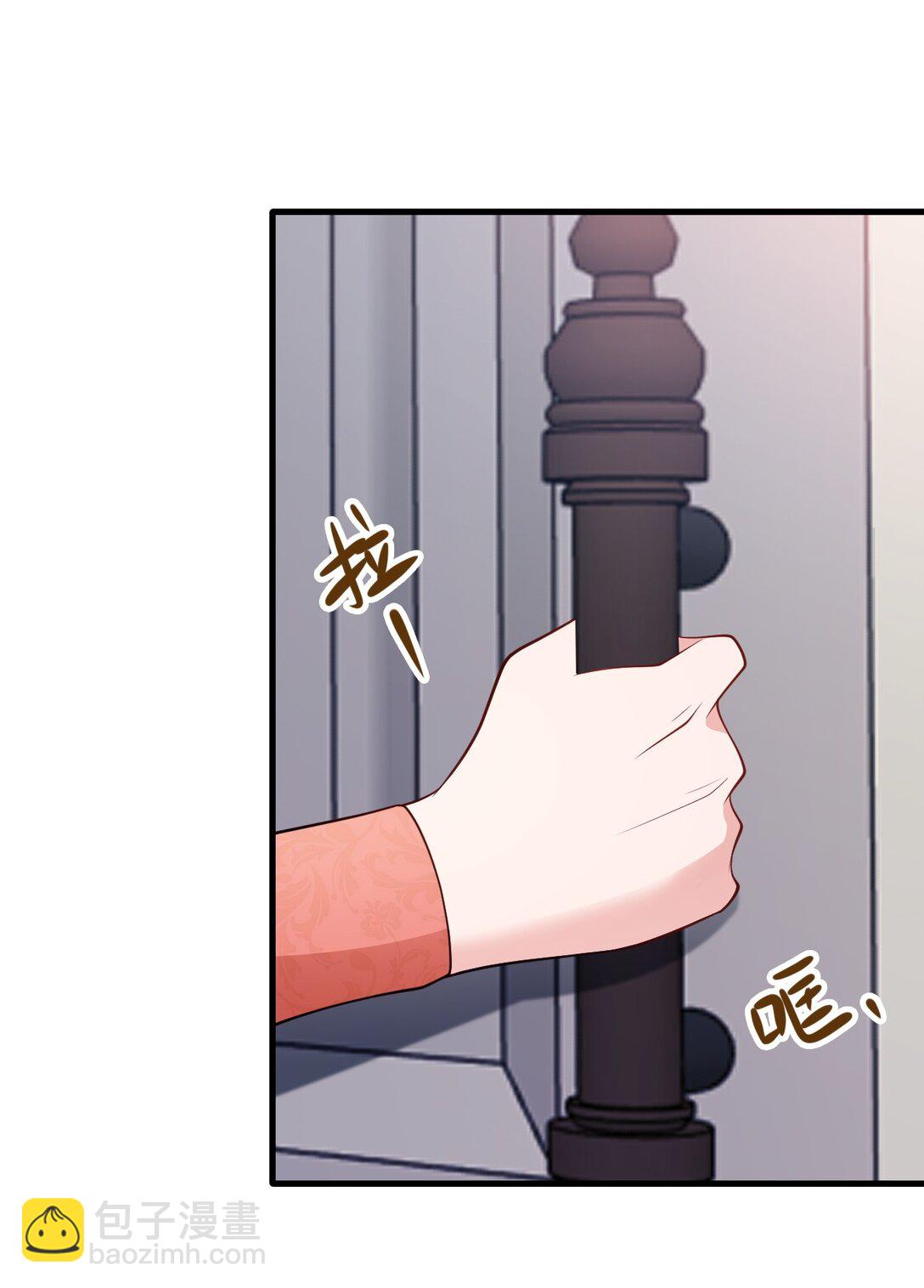 第105话 吓&hellip;吓尿了！(1/2)-第106话