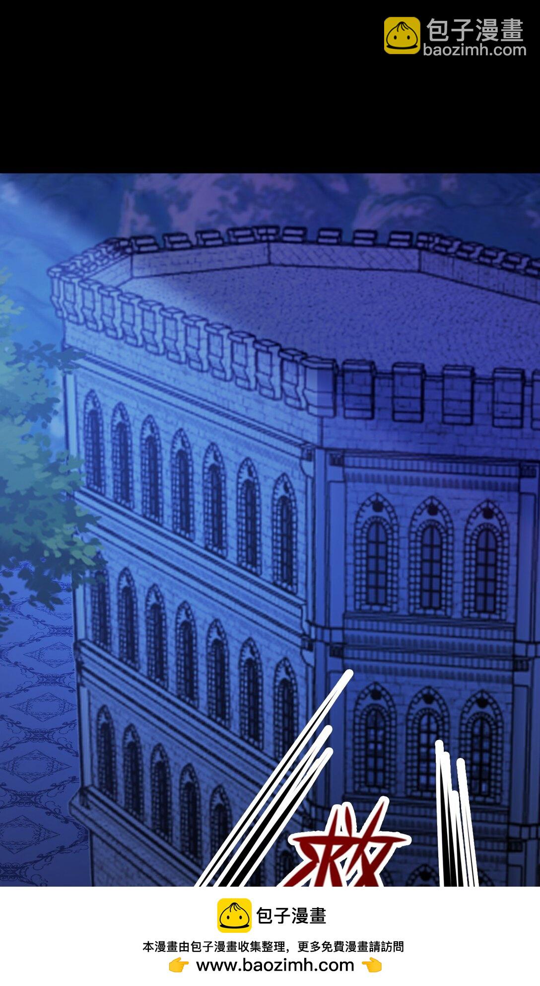 第105话 吓&hellip;吓尿了！(1/2)-第106话