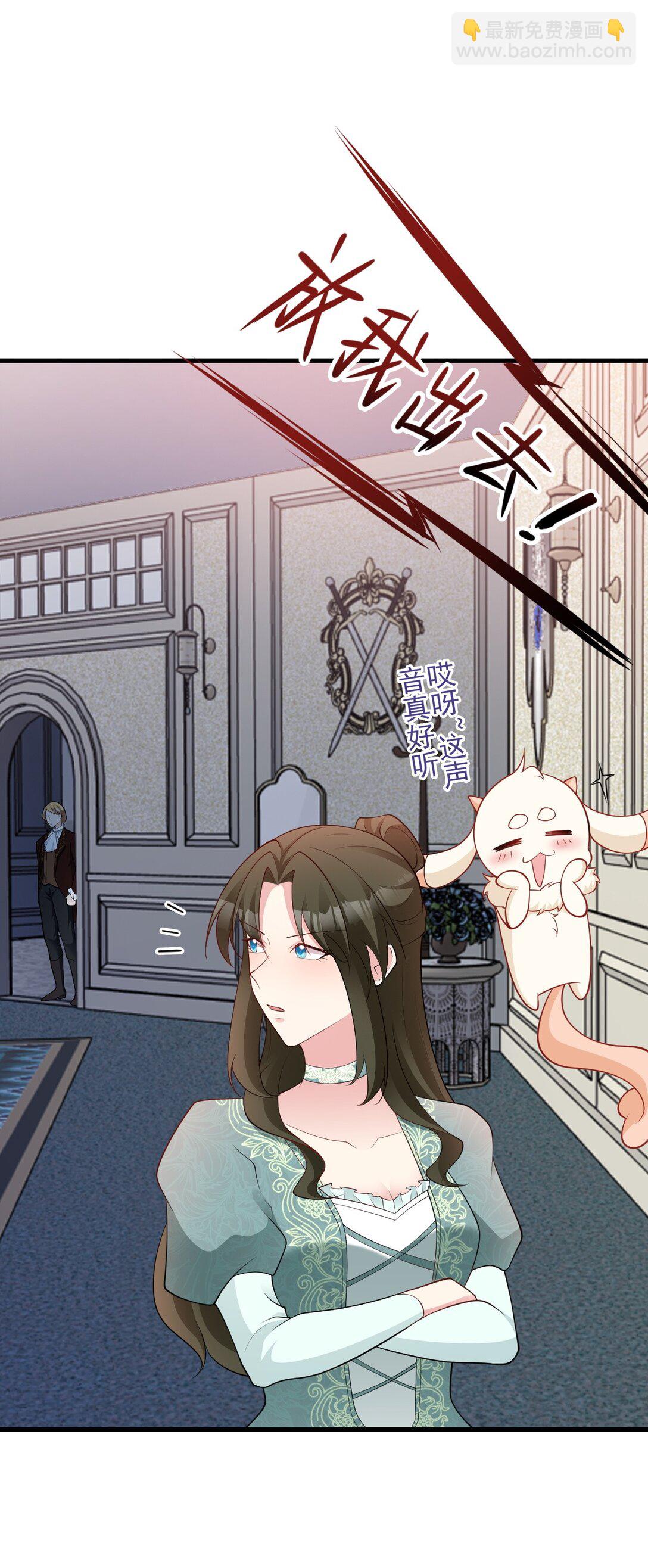 第105话 吓&hellip;吓尿了！(1/2)-第106话