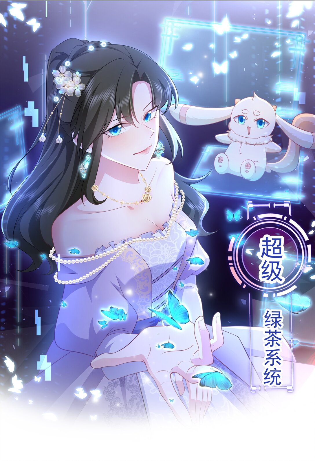 第107话 夜探书房！(1/2)-第108话